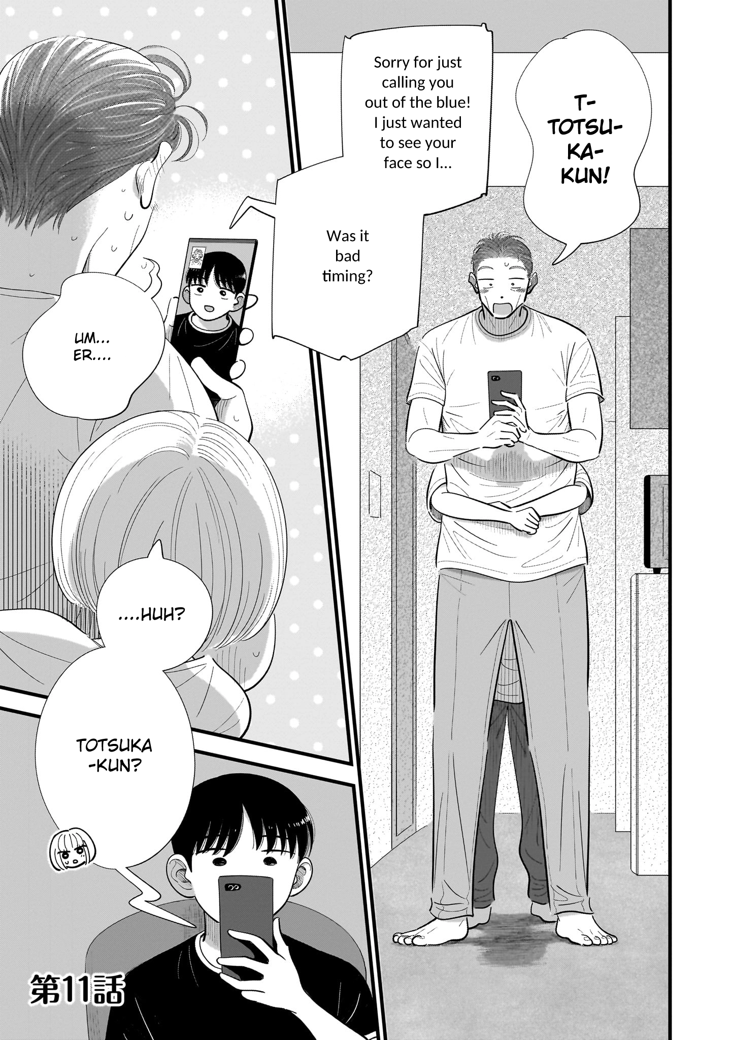 Ore ga Mitsuketa, Konbini no Koi Chapter 11 page 5 - 