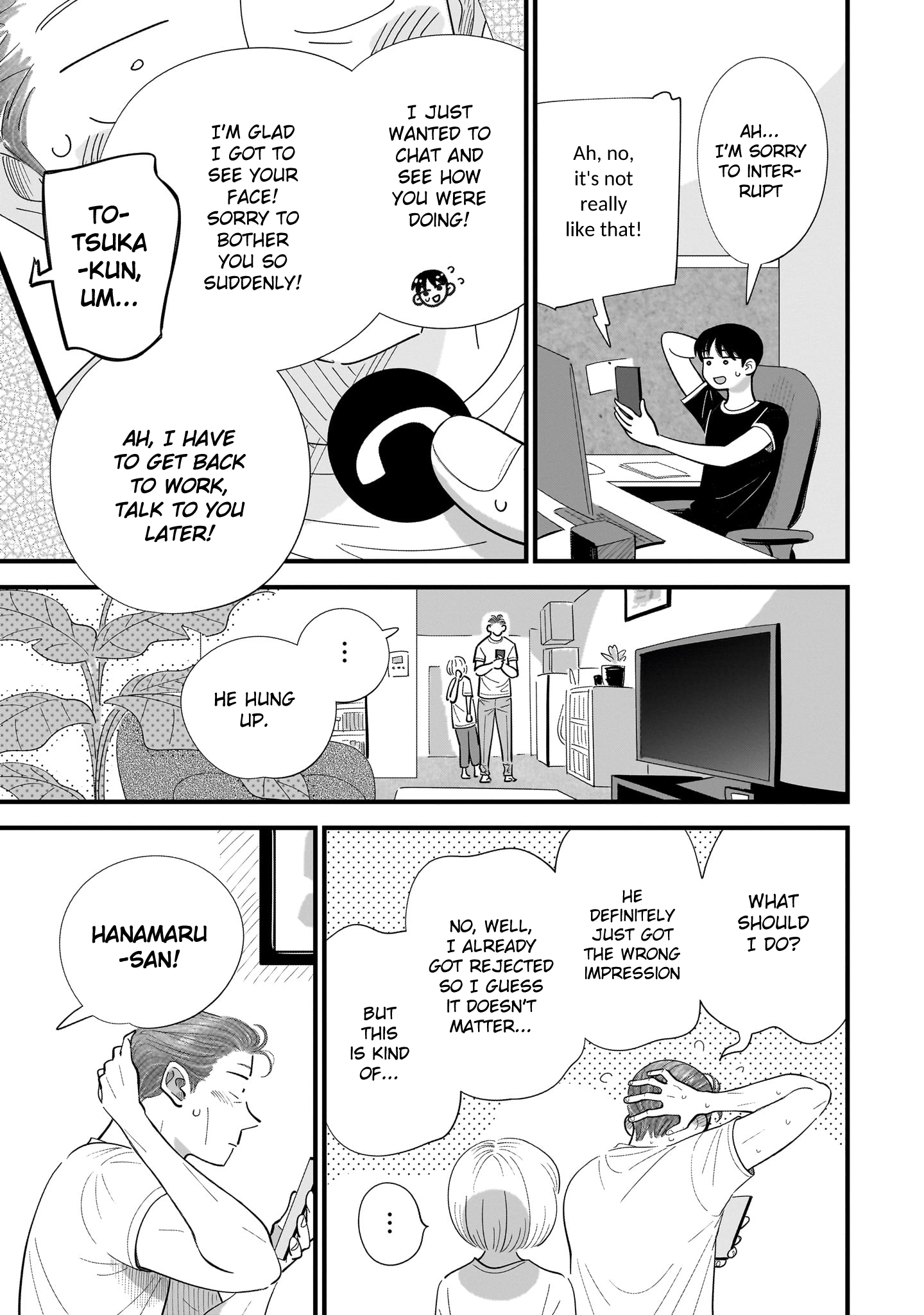 Ore ga Mitsuketa, Konbini no Koi Chapter 11 page 7 - 