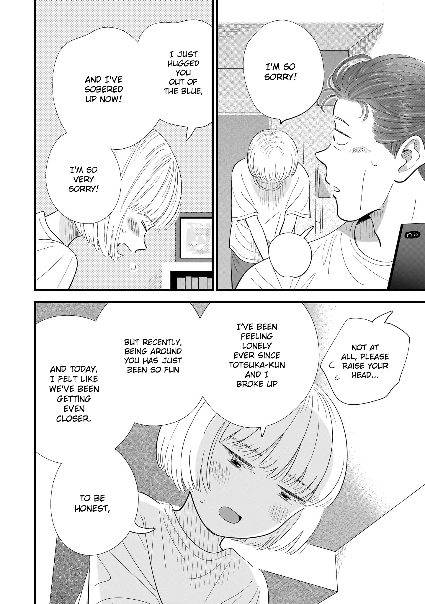 Ore ga Mitsuketa, Konbini no Koi Chapter 11 page 8 - 