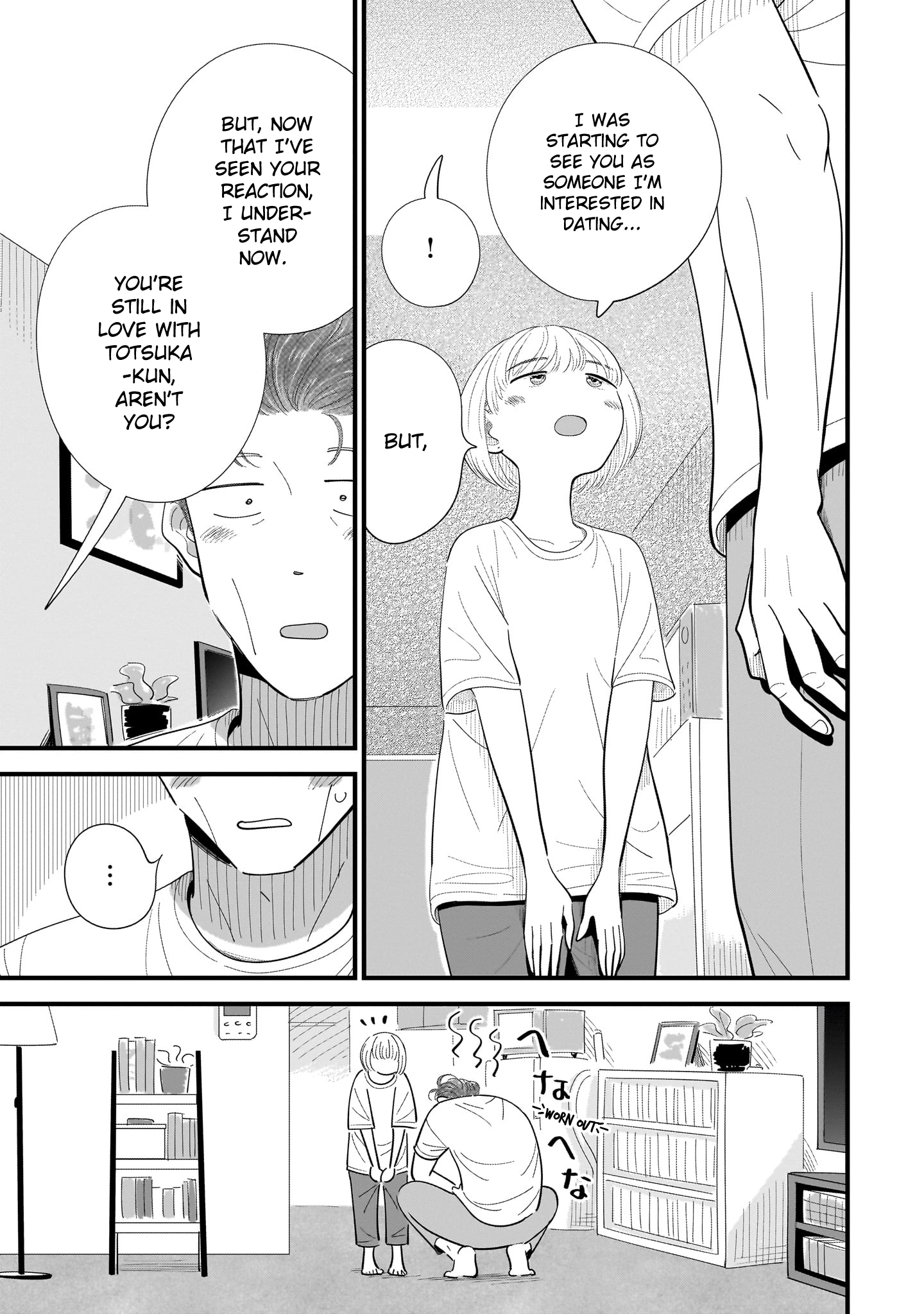 Ore ga Mitsuketa, Konbini no Koi Chapter 11 page 9 - 