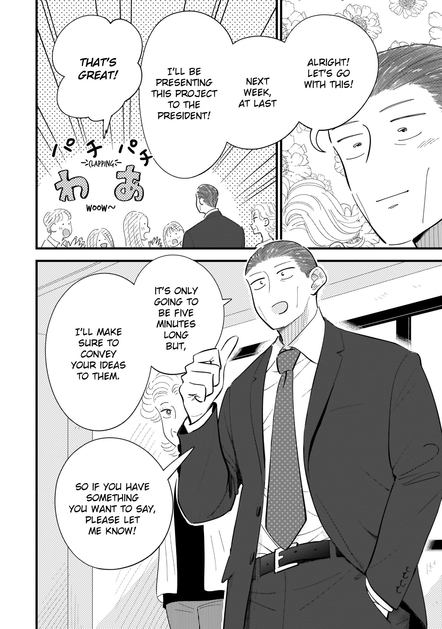 Ore ga Mitsuketa, Konbini no Koi Chapter 12 page 2 - 
