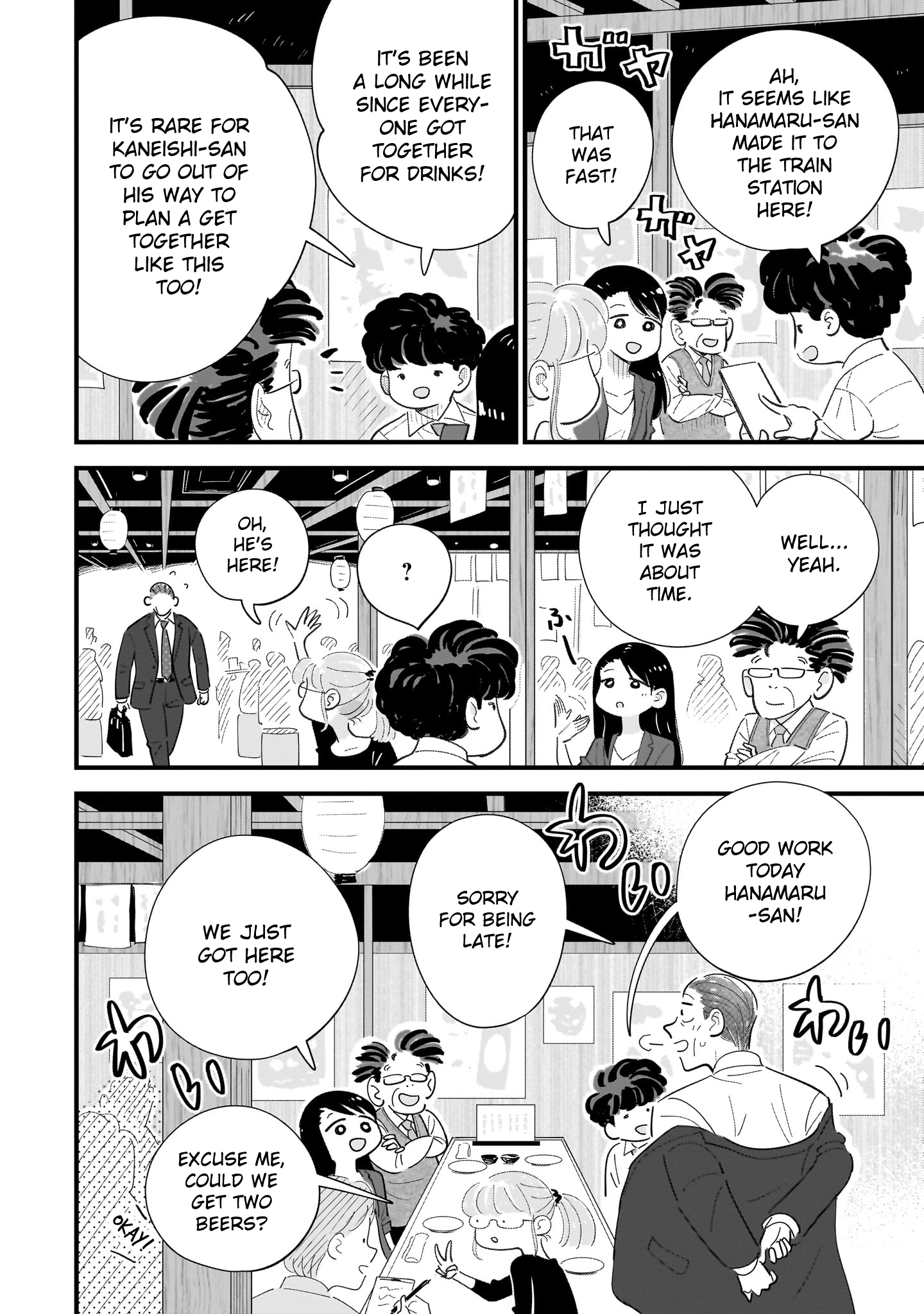 Ore ga Mitsuketa, Konbini no Koi Chapter 12 page 14 - 