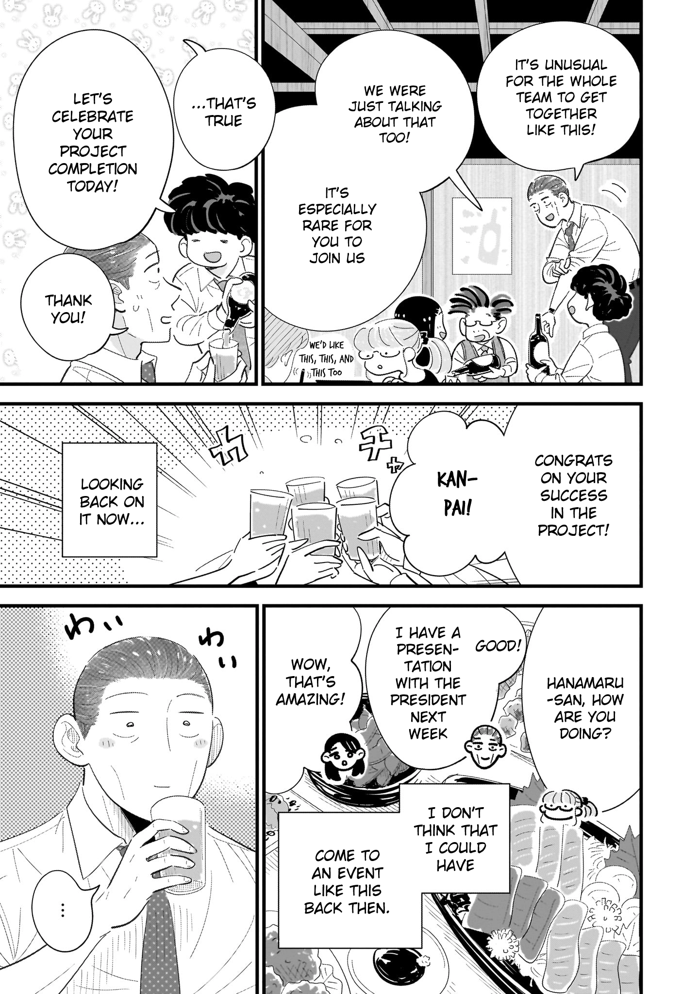 Ore ga Mitsuketa, Konbini no Koi Chapter 12 page 15 - 