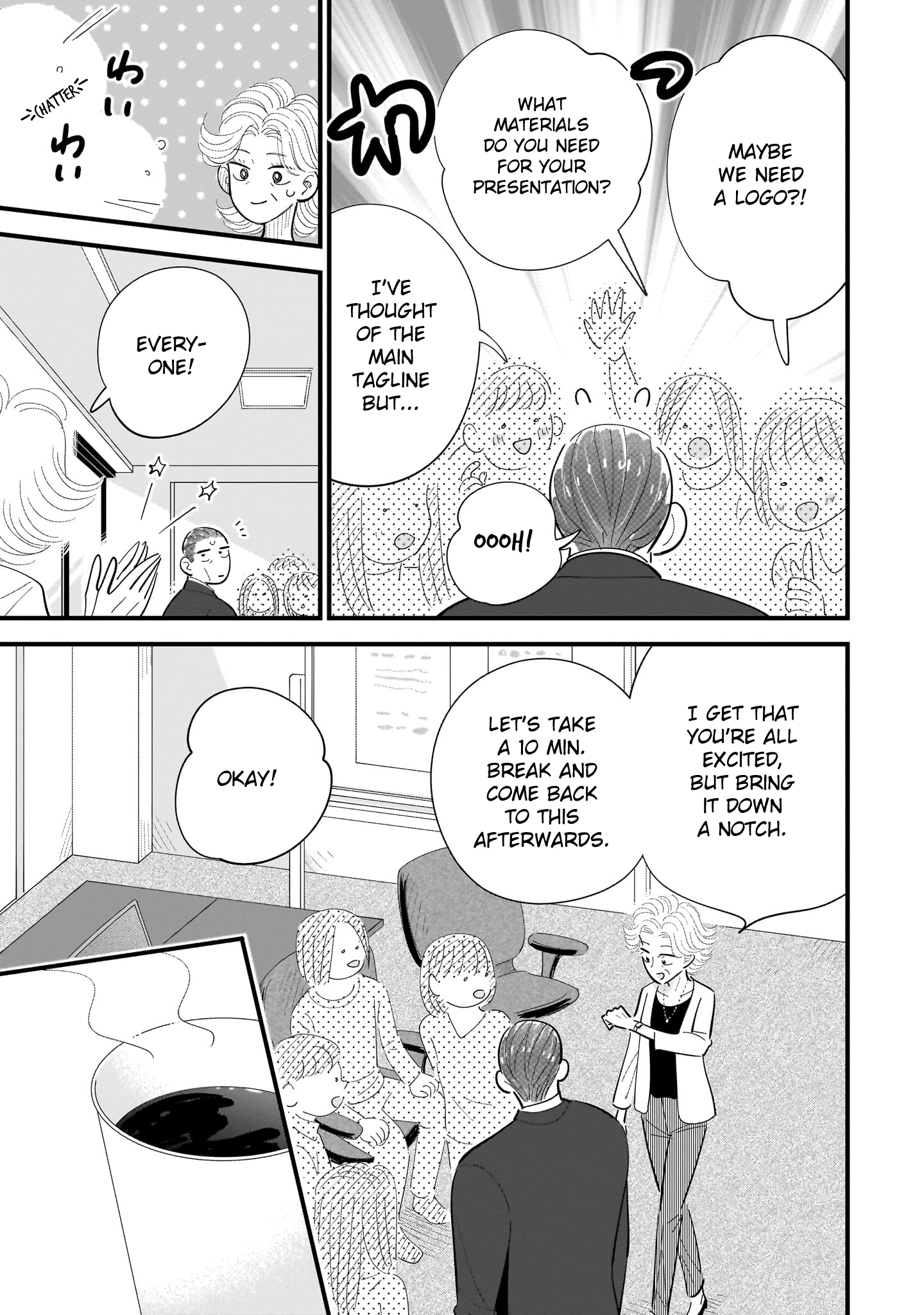 Ore ga Mitsuketa, Konbini no Koi Chapter 12 page 3 - 