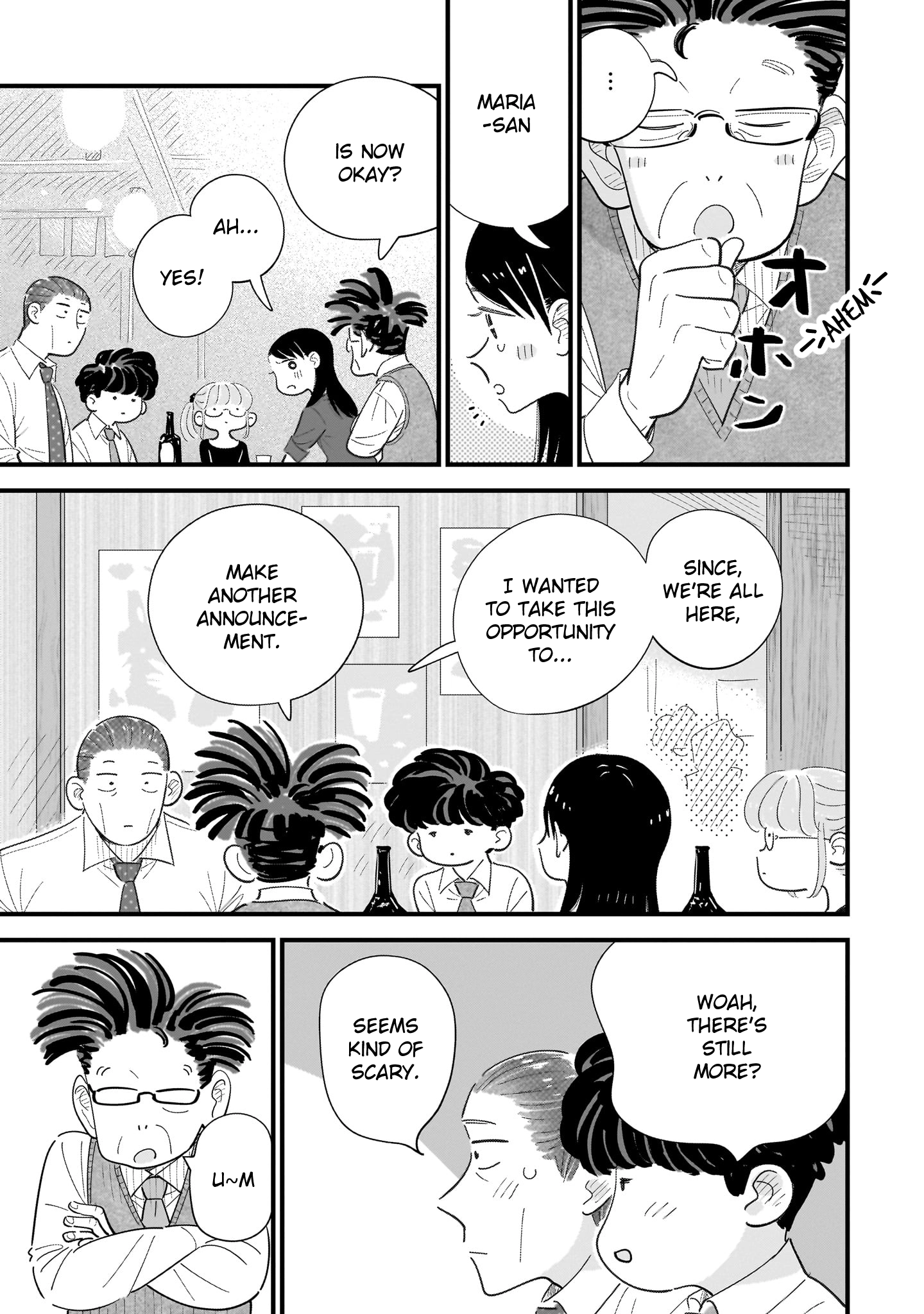 Ore ga Mitsuketa, Konbini no Koi Chapter 12 page 21 - 