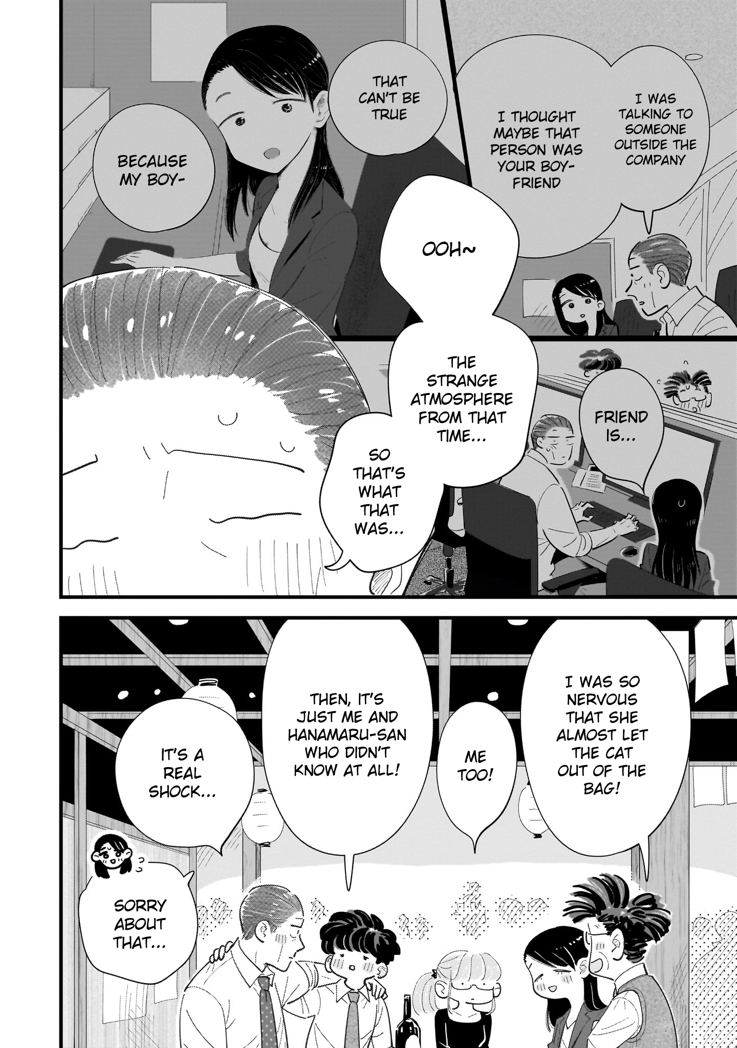 Ore ga Mitsuketa, Konbini no Koi Chapter 12 page 24 - 