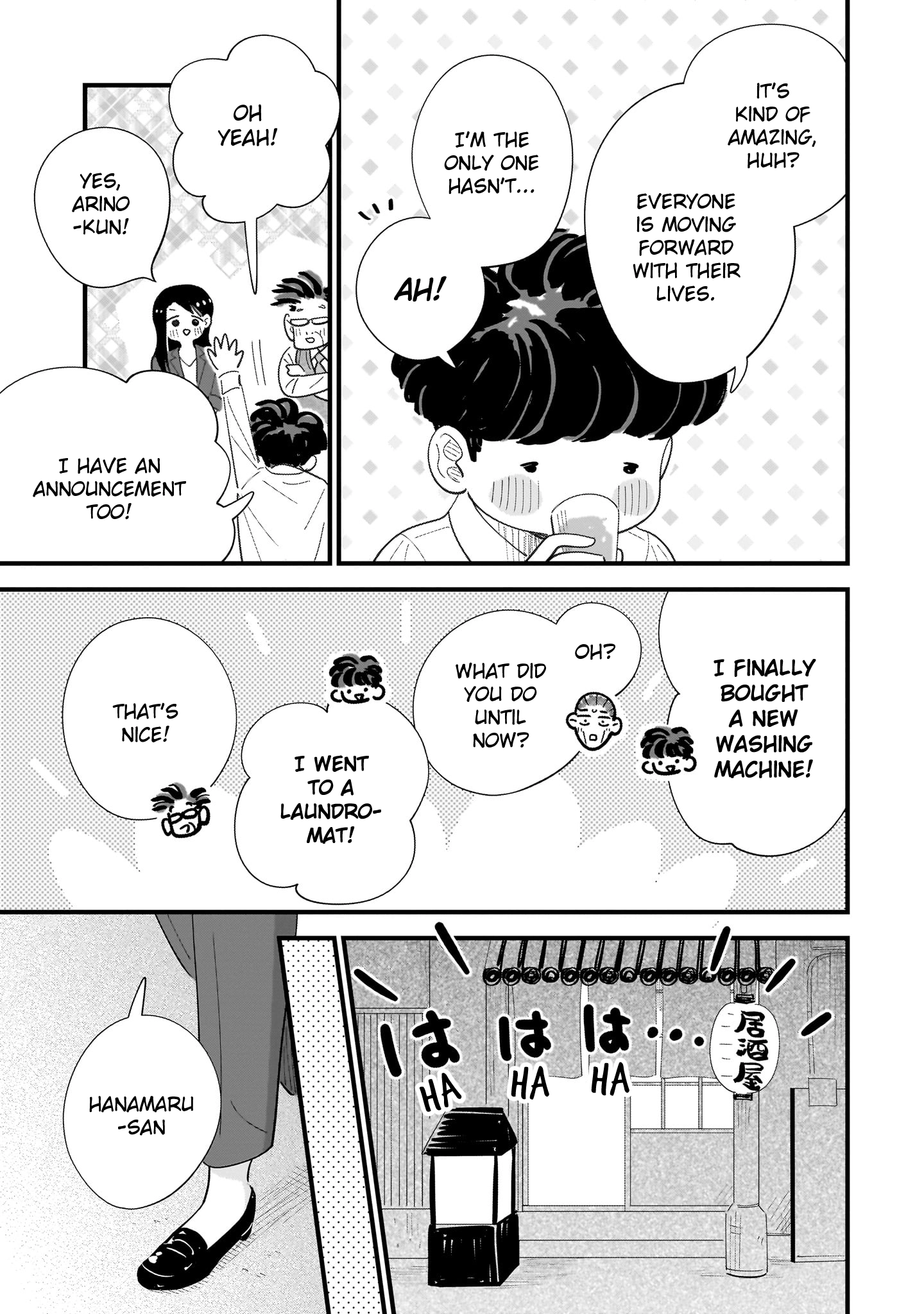 Ore ga Mitsuketa, Konbini no Koi Chapter 12 page 25 - 
