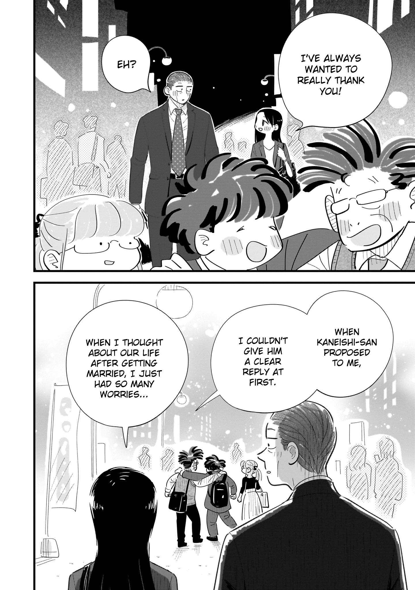 Ore ga Mitsuketa, Konbini no Koi Chapter 12 page 26 - 