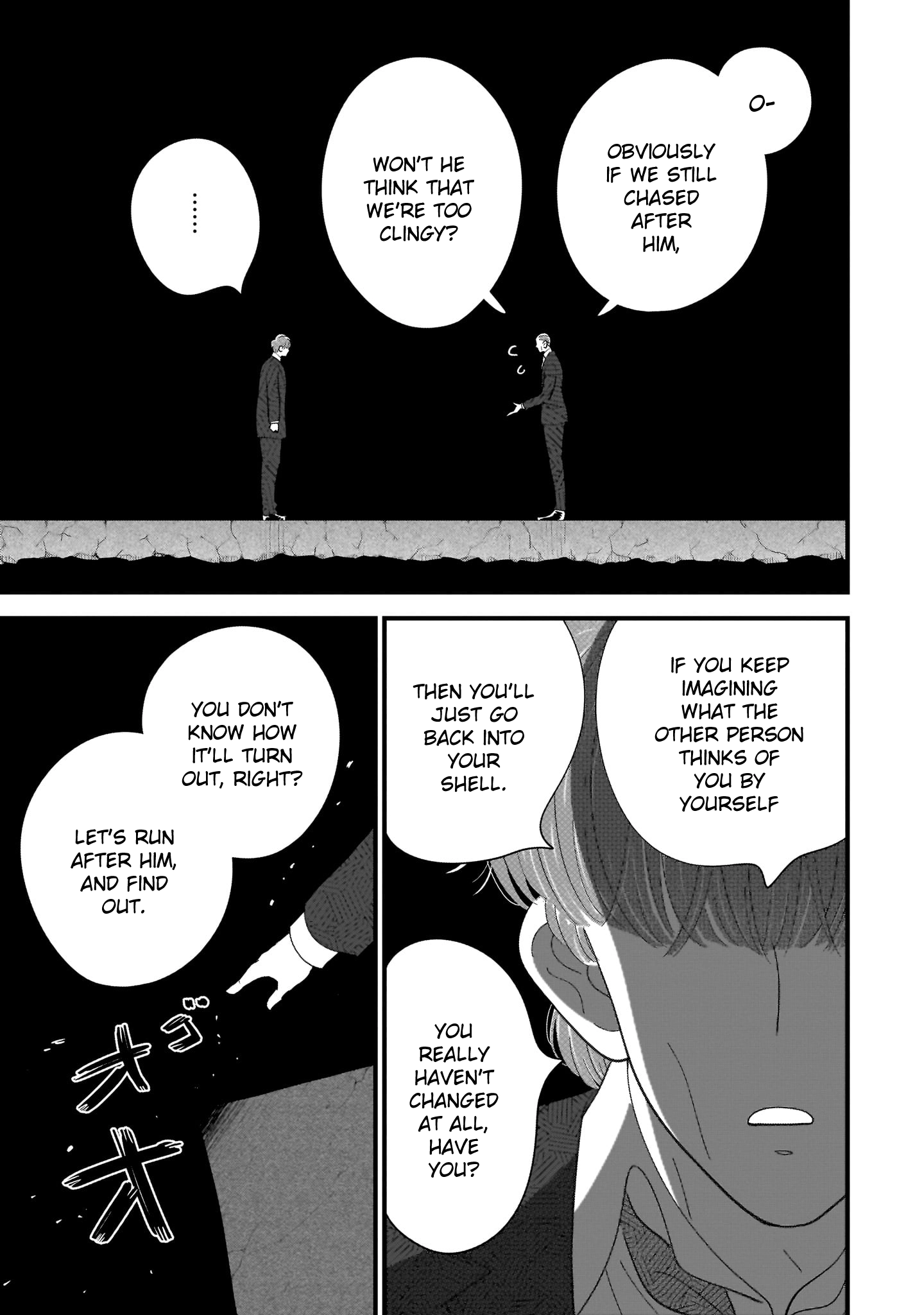 Ore ga Mitsuketa, Konbini no Koi Chapter 12 page 31 - 