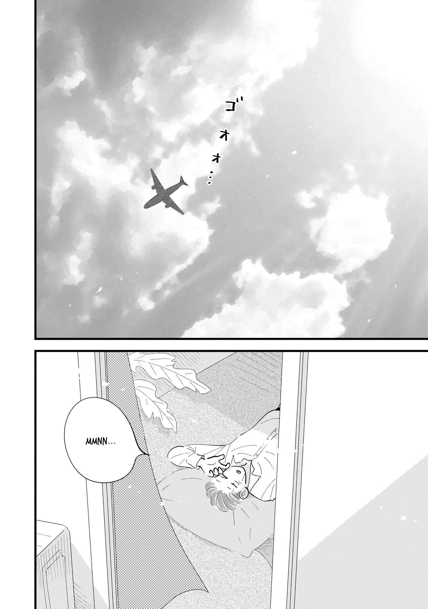 Ore ga Mitsuketa, Konbini no Koi Chapter 12 page 32 - 