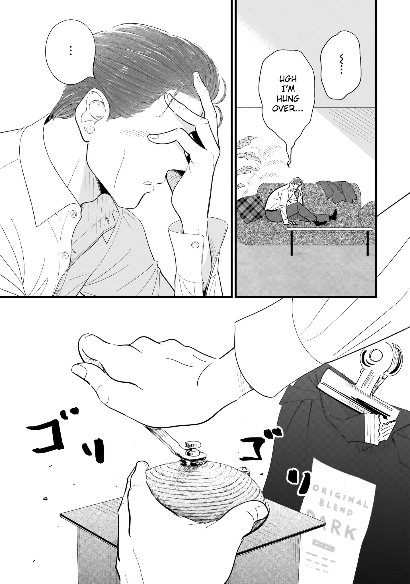 Ore ga Mitsuketa, Konbini no Koi Chapter 12 page 33 - 