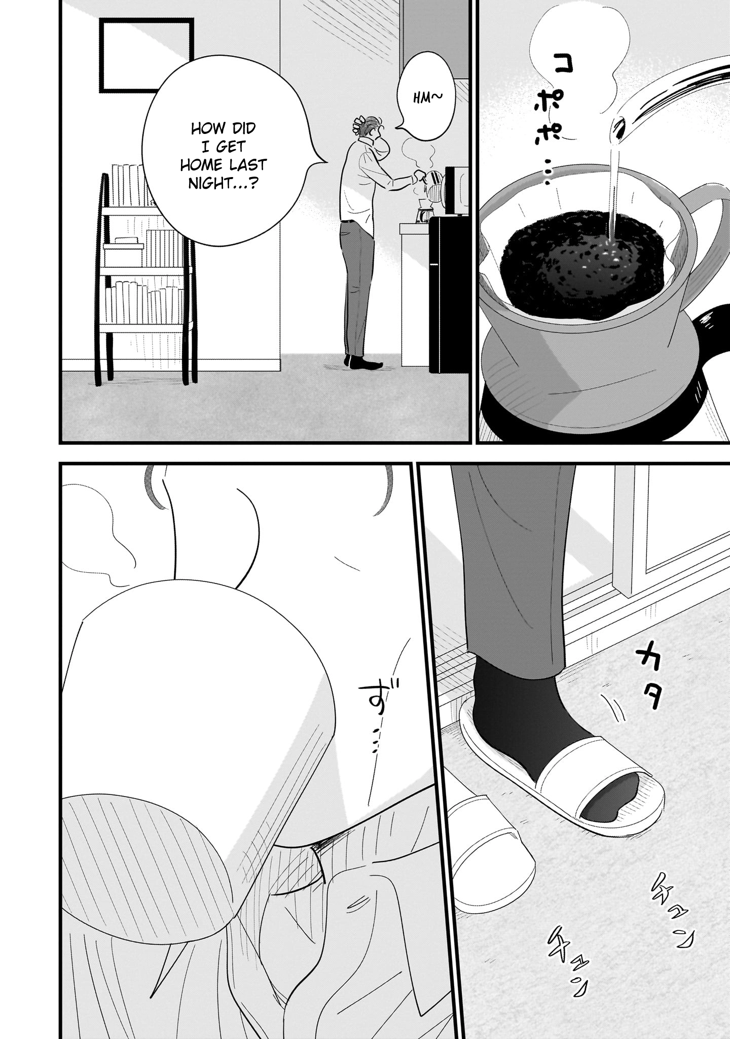 Ore ga Mitsuketa, Konbini no Koi Chapter 12 page 34 - 