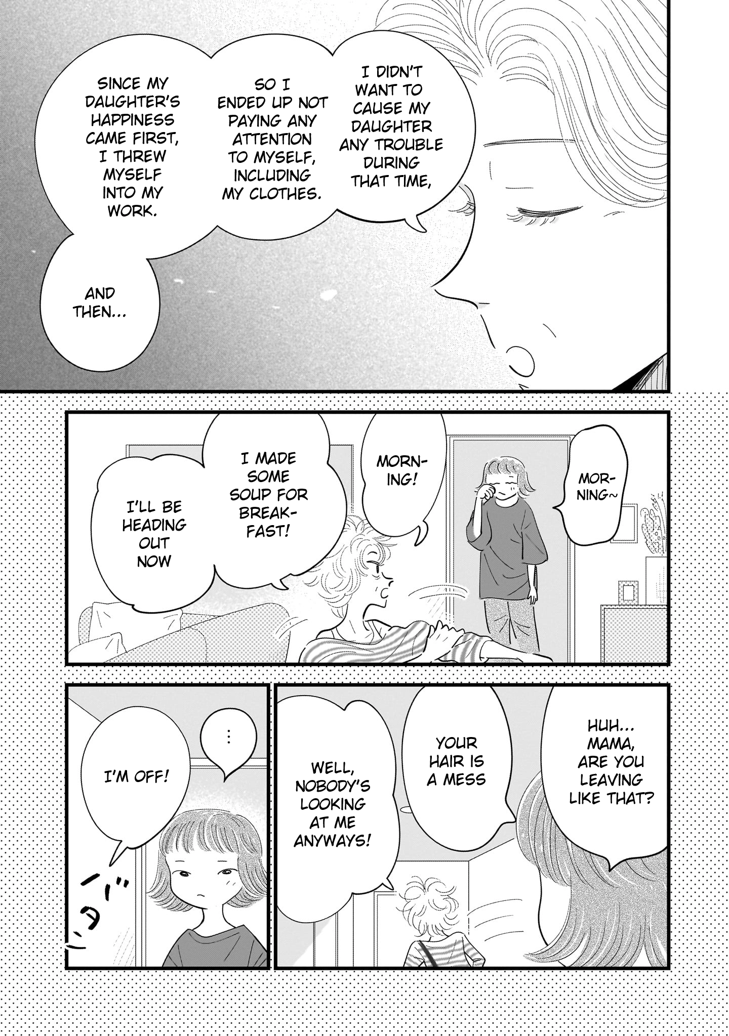 Ore ga Mitsuketa, Konbini no Koi Chapter 12 page 7 - 