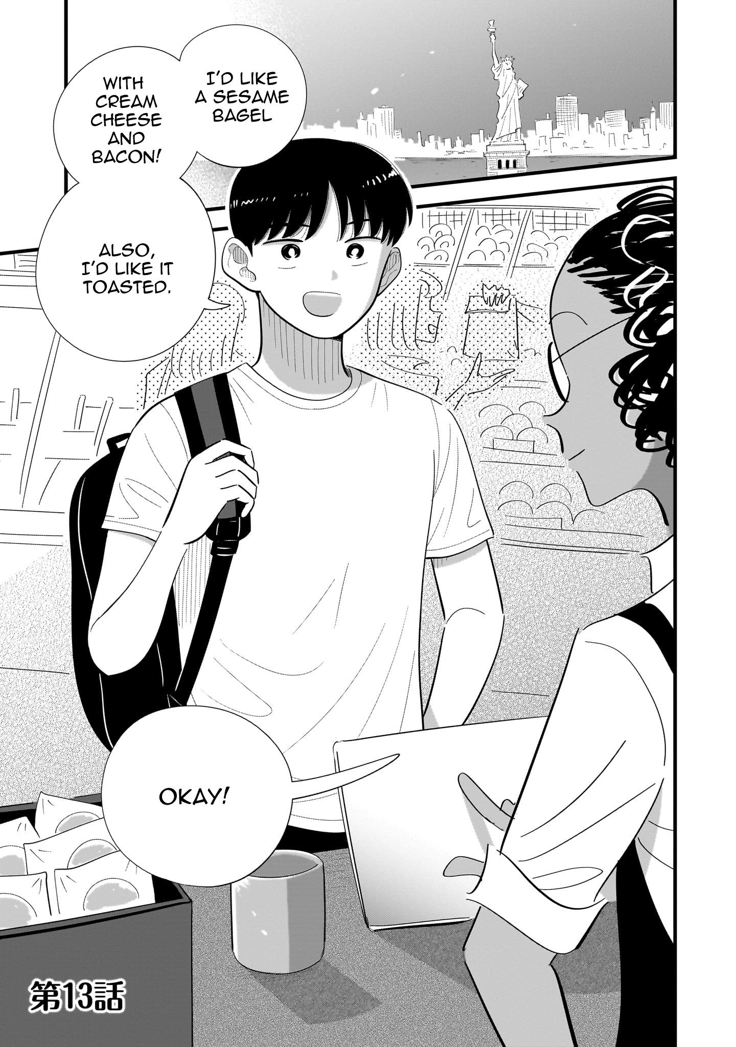 Ore ga Mitsuketa, Konbini no Koi Chapter 13 page 1 - 