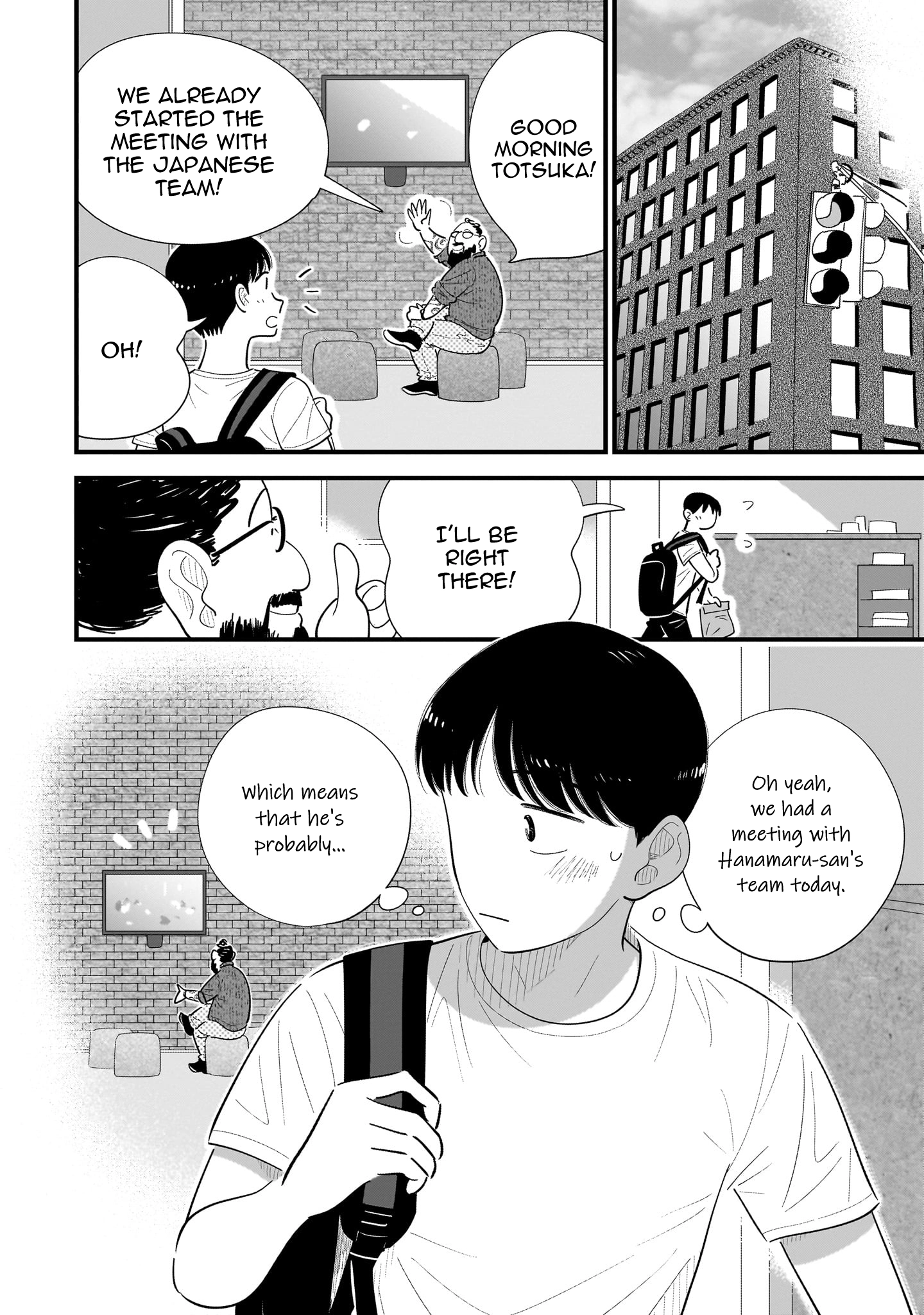 Ore ga Mitsuketa, Konbini no Koi Chapter 13 page 2 - 