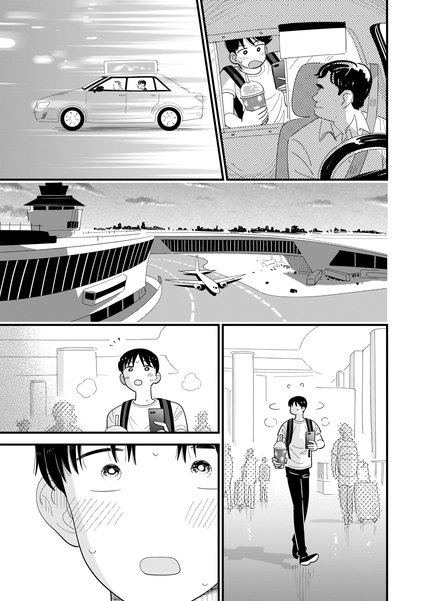 Ore ga Mitsuketa, Konbini no Koi Chapter 13 page 13 - 