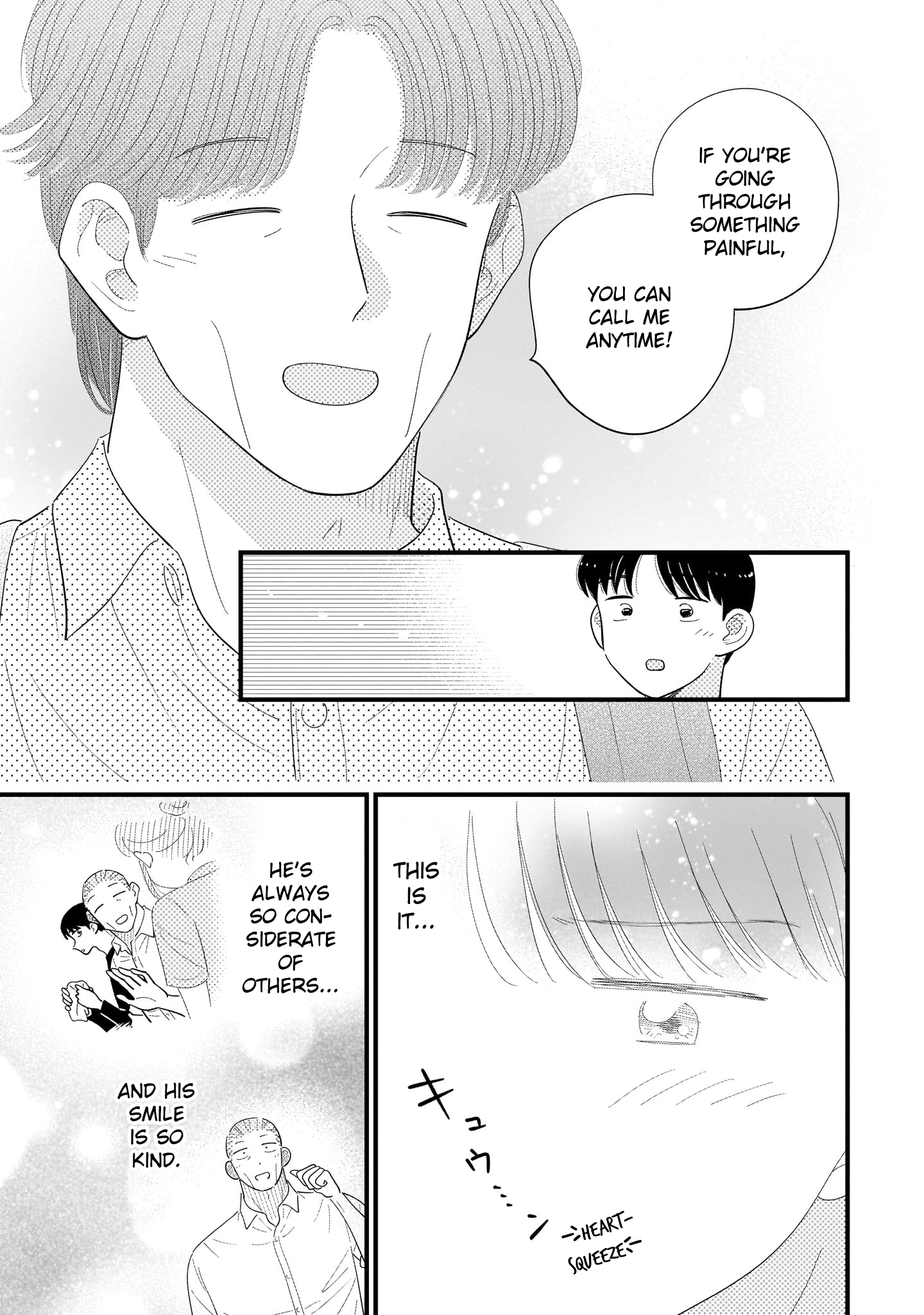 Ore ga Mitsuketa, Konbini no Koi Chapter 13 page 23 - 