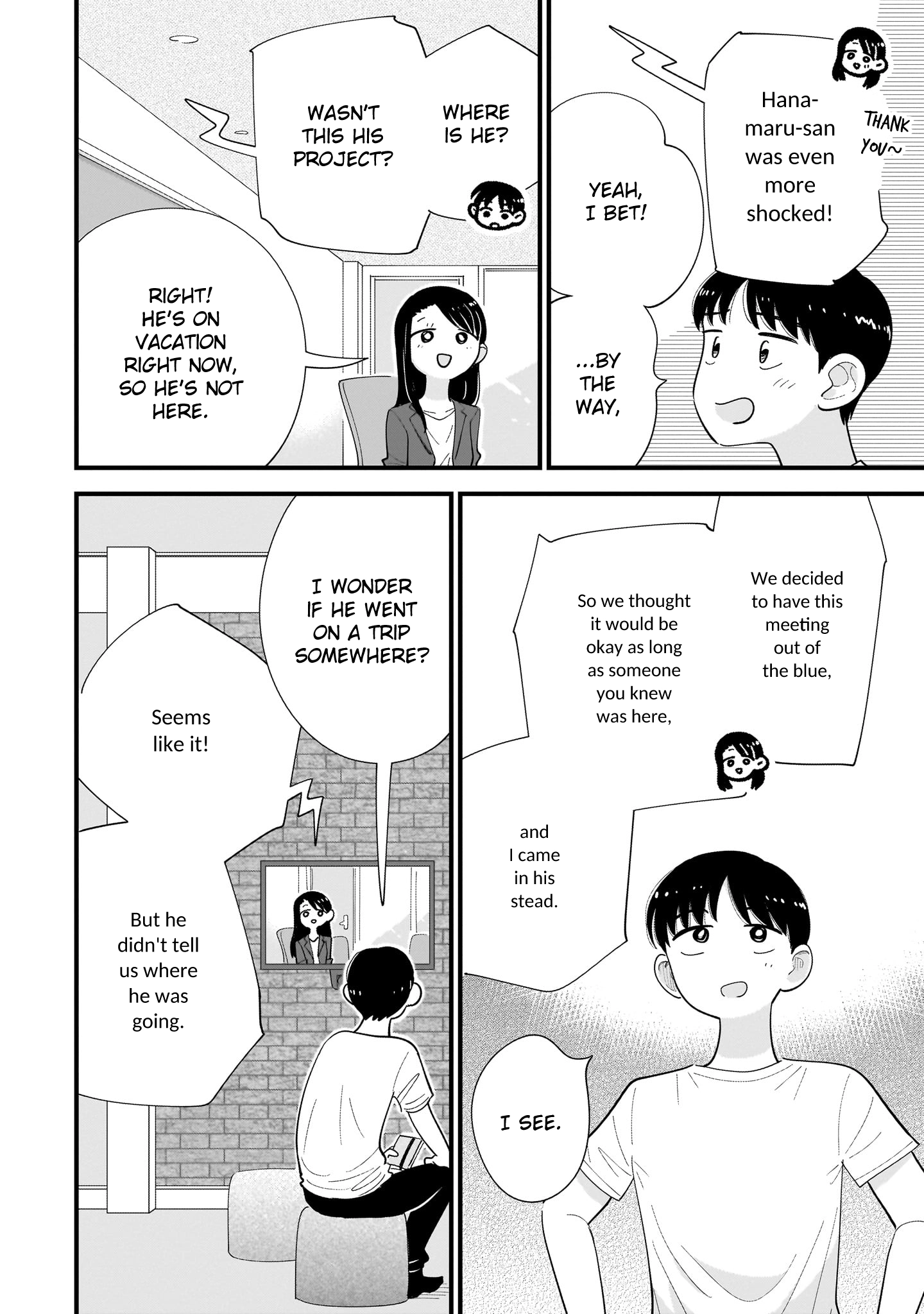 Ore ga Mitsuketa, Konbini no Koi Chapter 13 page 4 - 