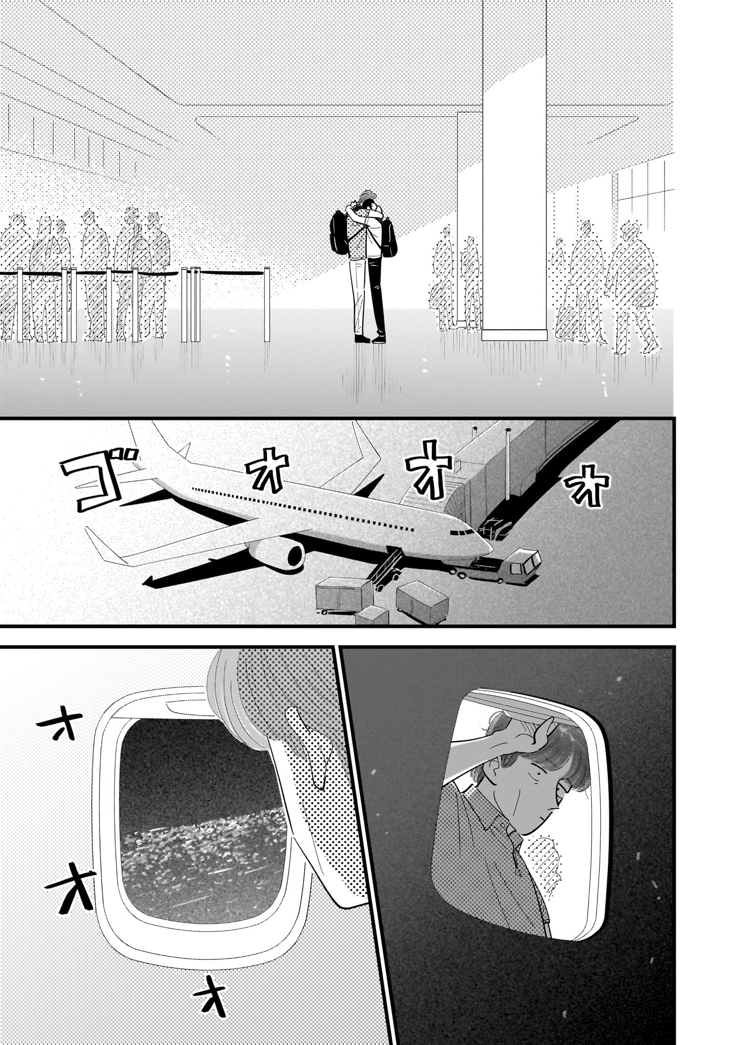 Ore ga Mitsuketa, Konbini no Koi Chapter 13 page 38 - 