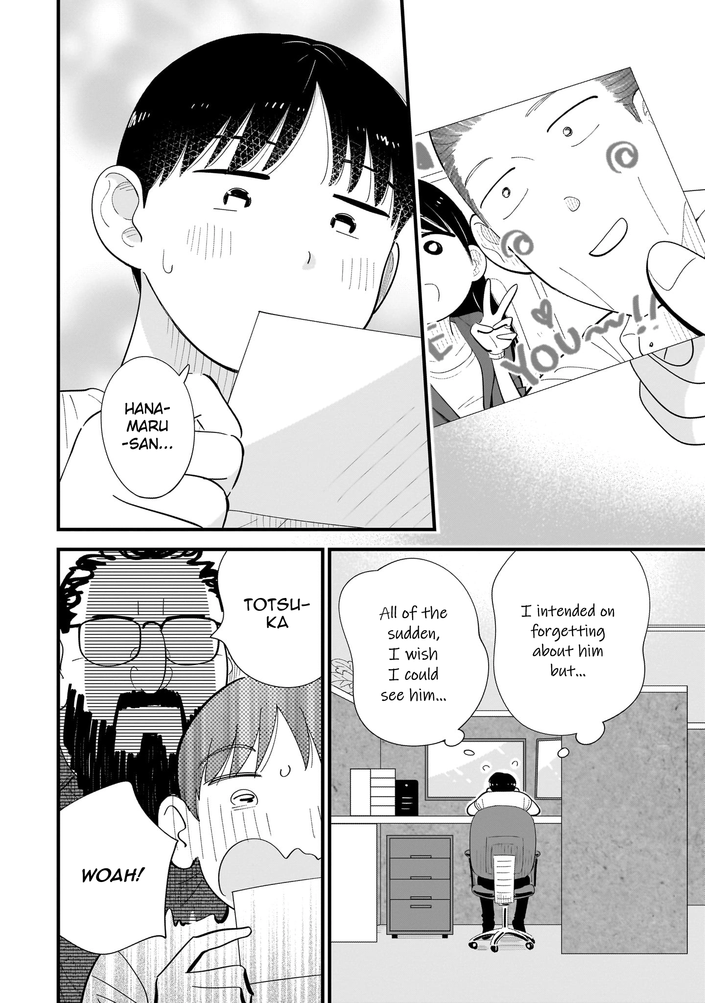 Ore ga Mitsuketa, Konbini no Koi Chapter 13 page 6 - 