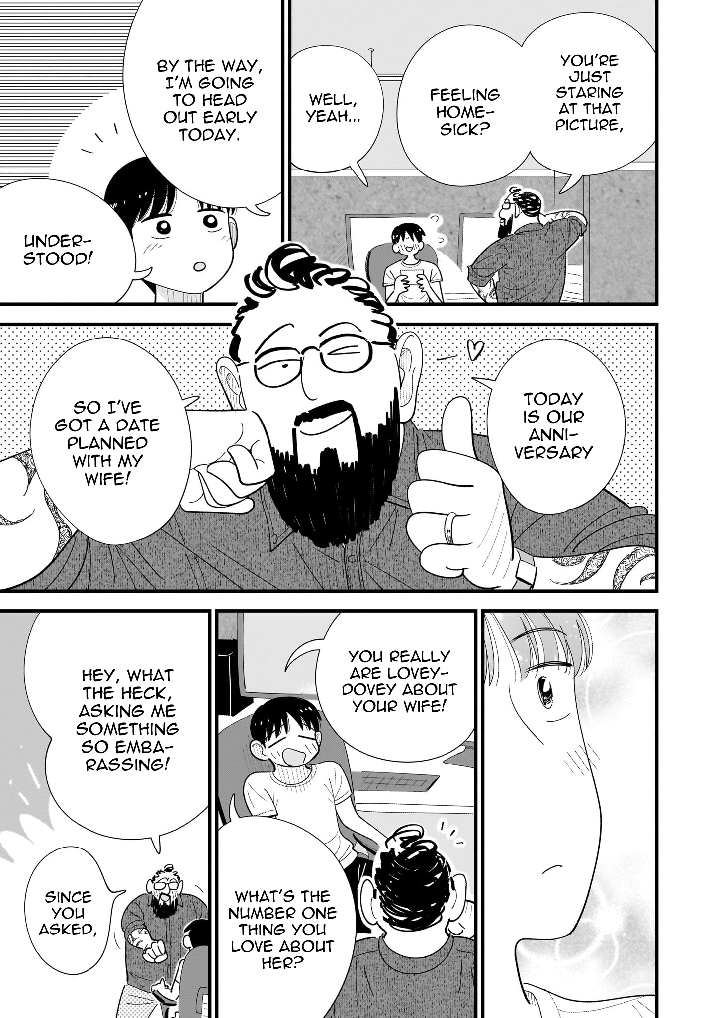 Ore ga Mitsuketa, Konbini no Koi Chapter 13 page 7 - 