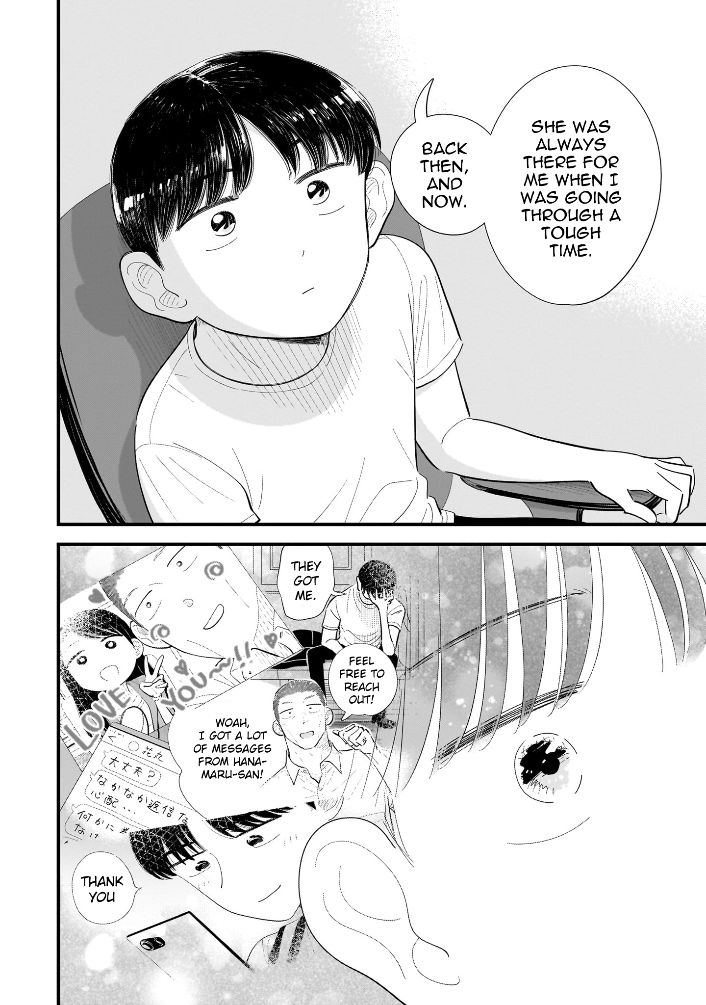 Ore ga Mitsuketa, Konbini no Koi Chapter 13 page 8 - 