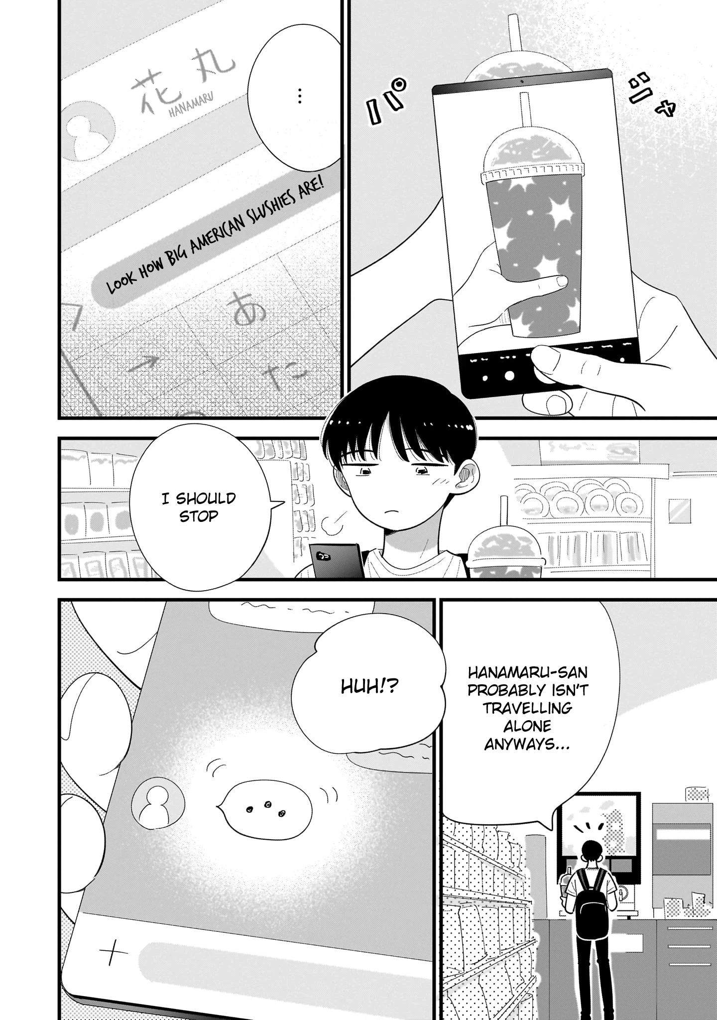 Ore ga Mitsuketa, Konbini no Koi Chapter 13 page 10 - 