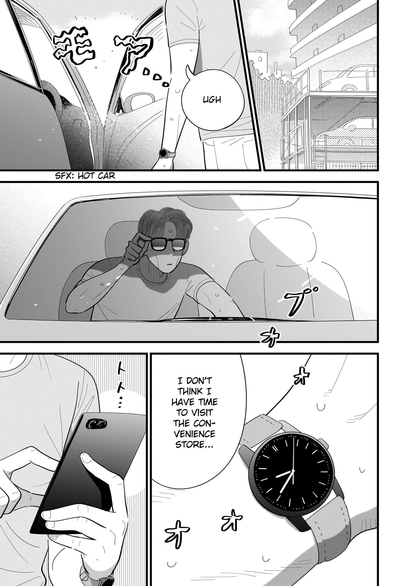 Ore ga Mitsuketa, Konbini no Koi Chapter 14 page 11 - 