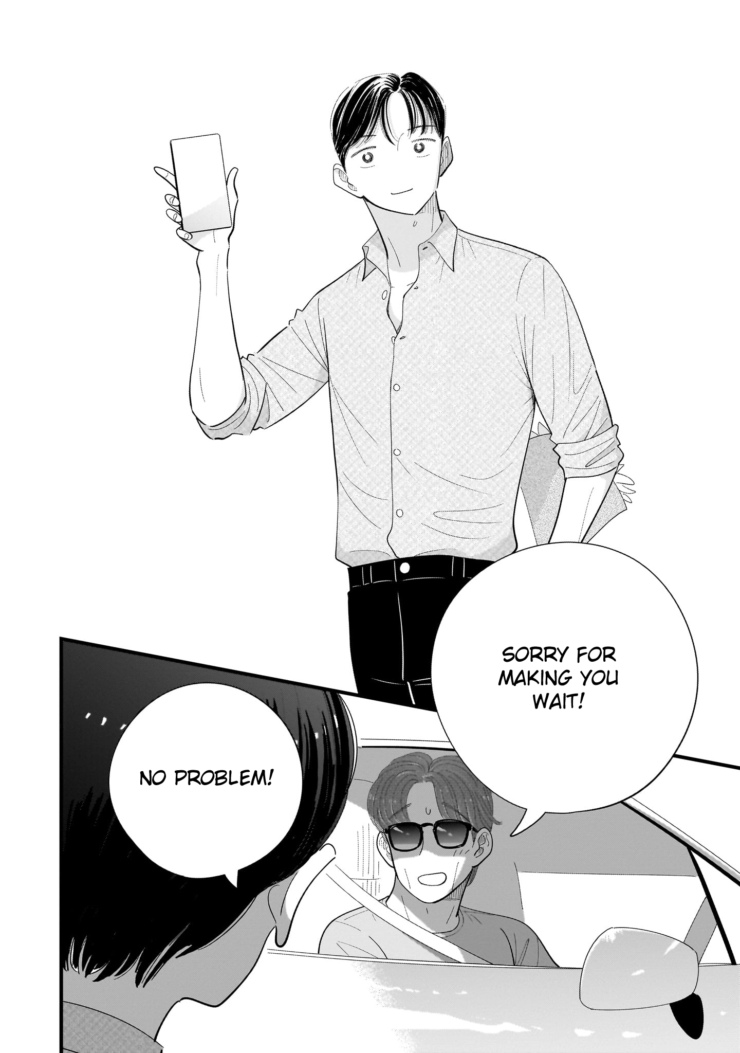 Ore ga Mitsuketa, Konbini no Koi Chapter 14 page 14 - 