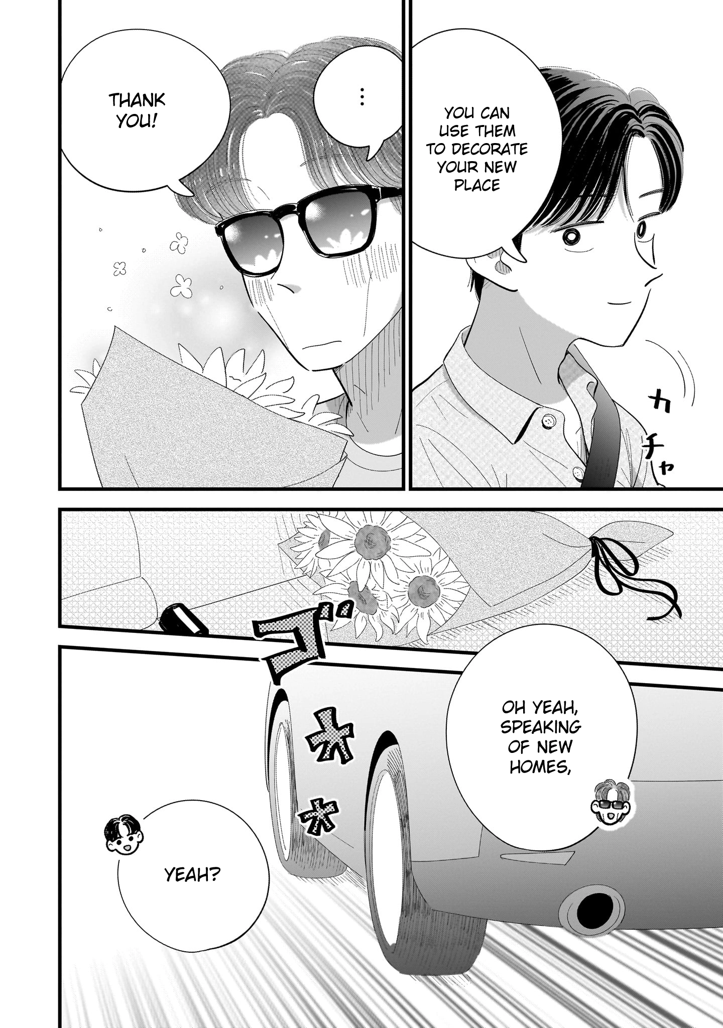 Ore ga Mitsuketa, Konbini no Koi Chapter 14 page 16 - 