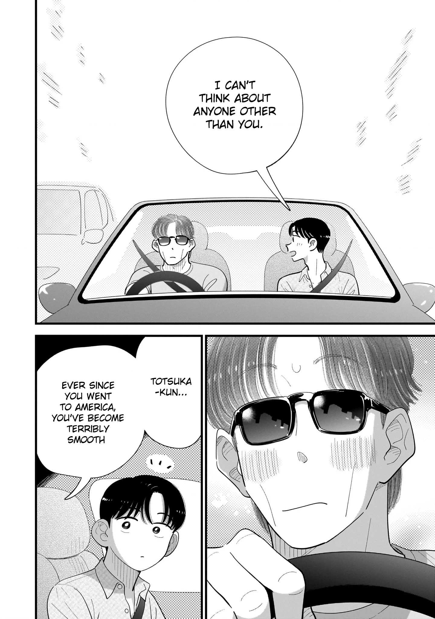 Ore ga Mitsuketa, Konbini no Koi Chapter 14 page 20 - 