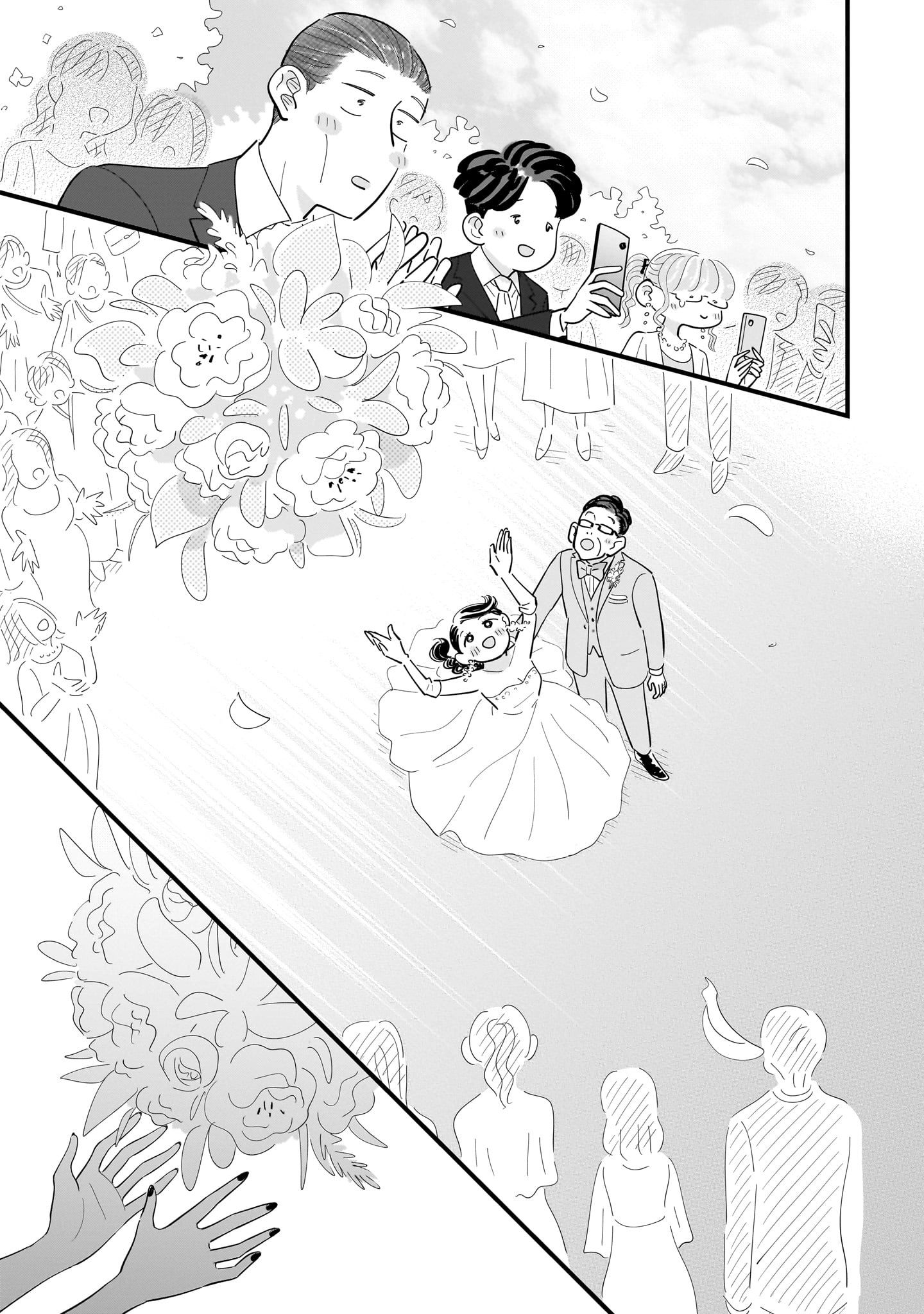 Ore ga Mitsuketa, Konbini no Koi Chapter 14 page 3 - 