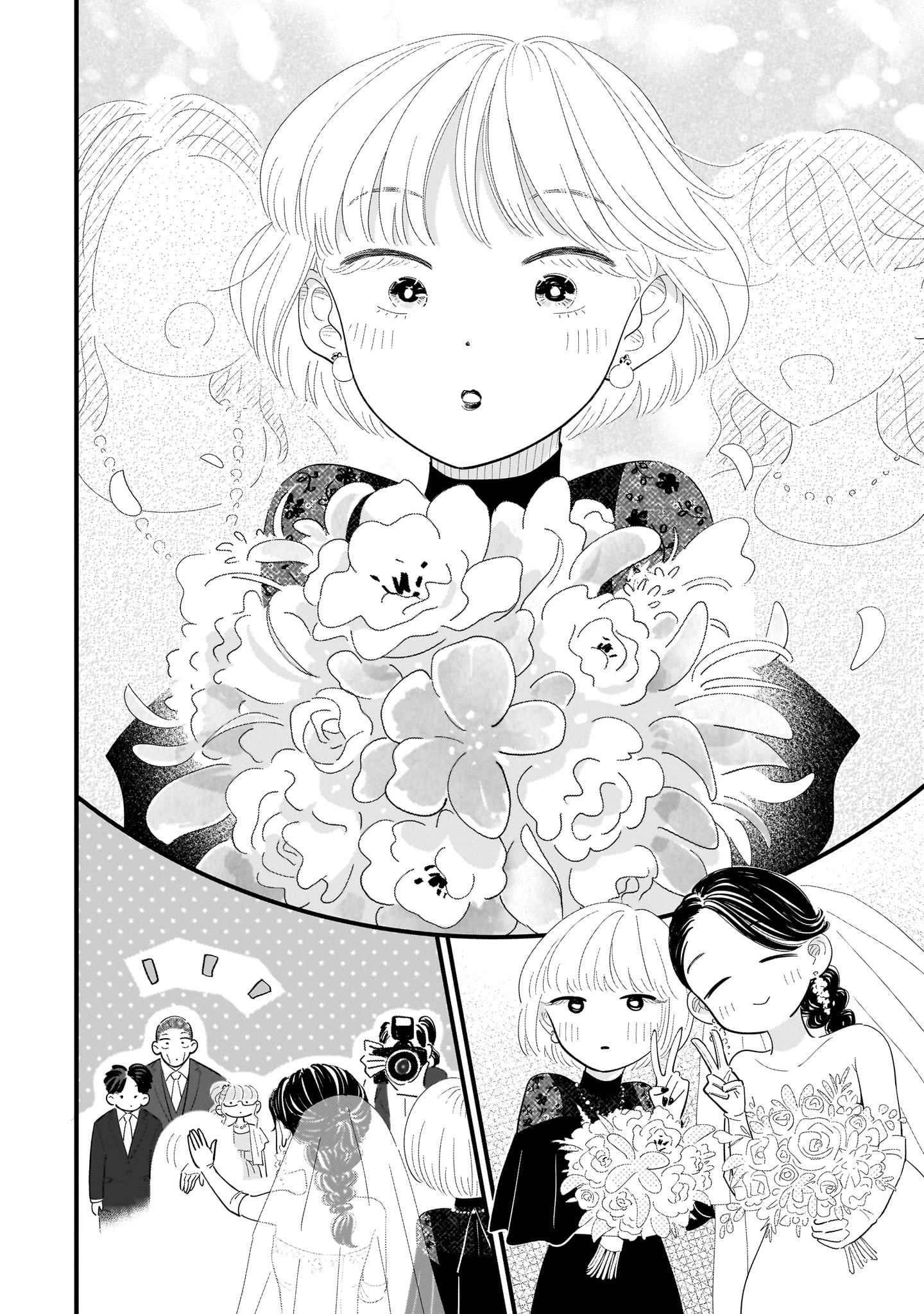 Ore ga Mitsuketa, Konbini no Koi Chapter 14 page 4 - 