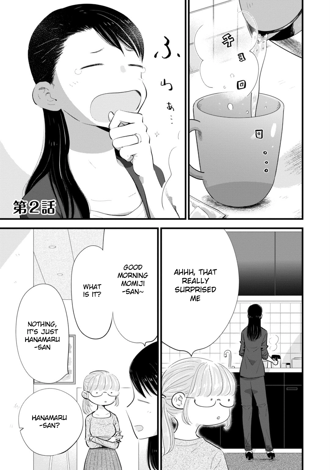 Ore ga Mitsuketa, Konbini no Koi Chapter 2 page 1 - 