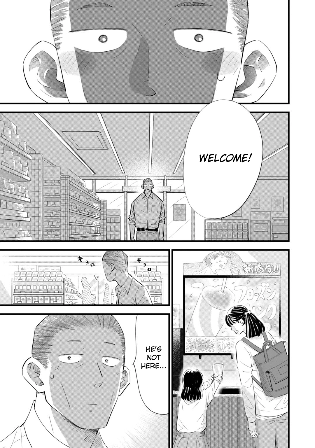 Ore ga Mitsuketa, Konbini no Koi Chapter 2 page 11 - 