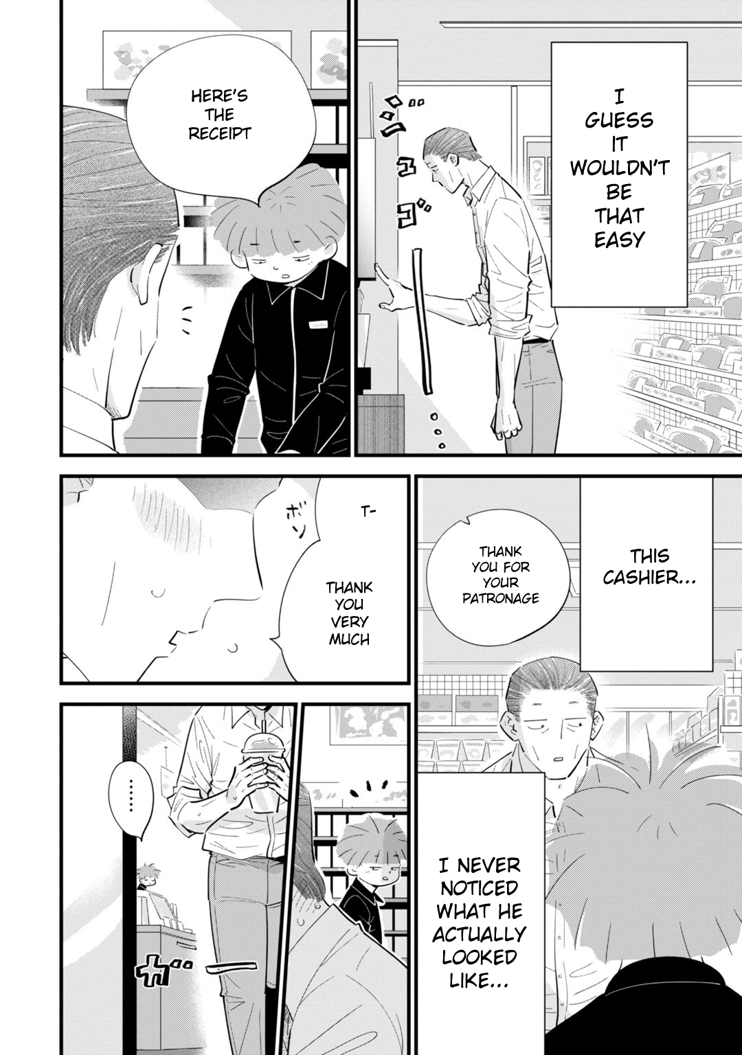 Ore ga Mitsuketa, Konbini no Koi Chapter 2 page 12 - 