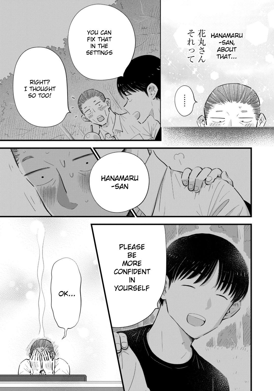 Ore ga Mitsuketa, Konbini no Koi Chapter 2 page 23 - 