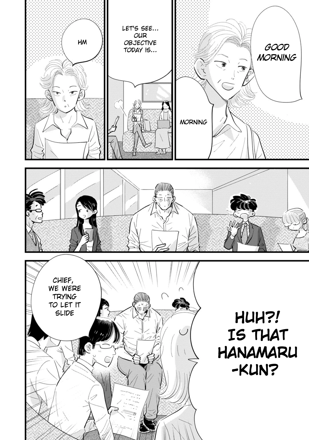 Ore ga Mitsuketa, Konbini no Koi Chapter 2 page 4 - 