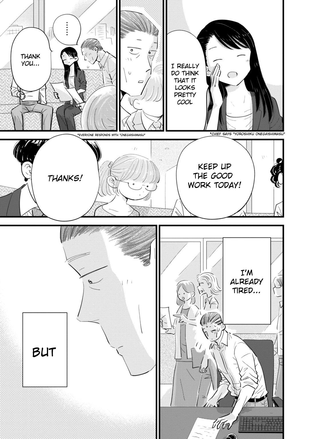 Ore ga Mitsuketa, Konbini no Koi Chapter 2 page 5 - 