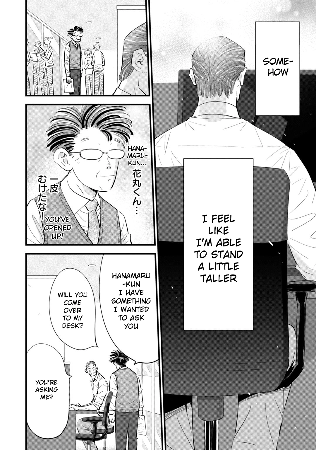 Ore ga Mitsuketa, Konbini no Koi Chapter 2 page 6 - 