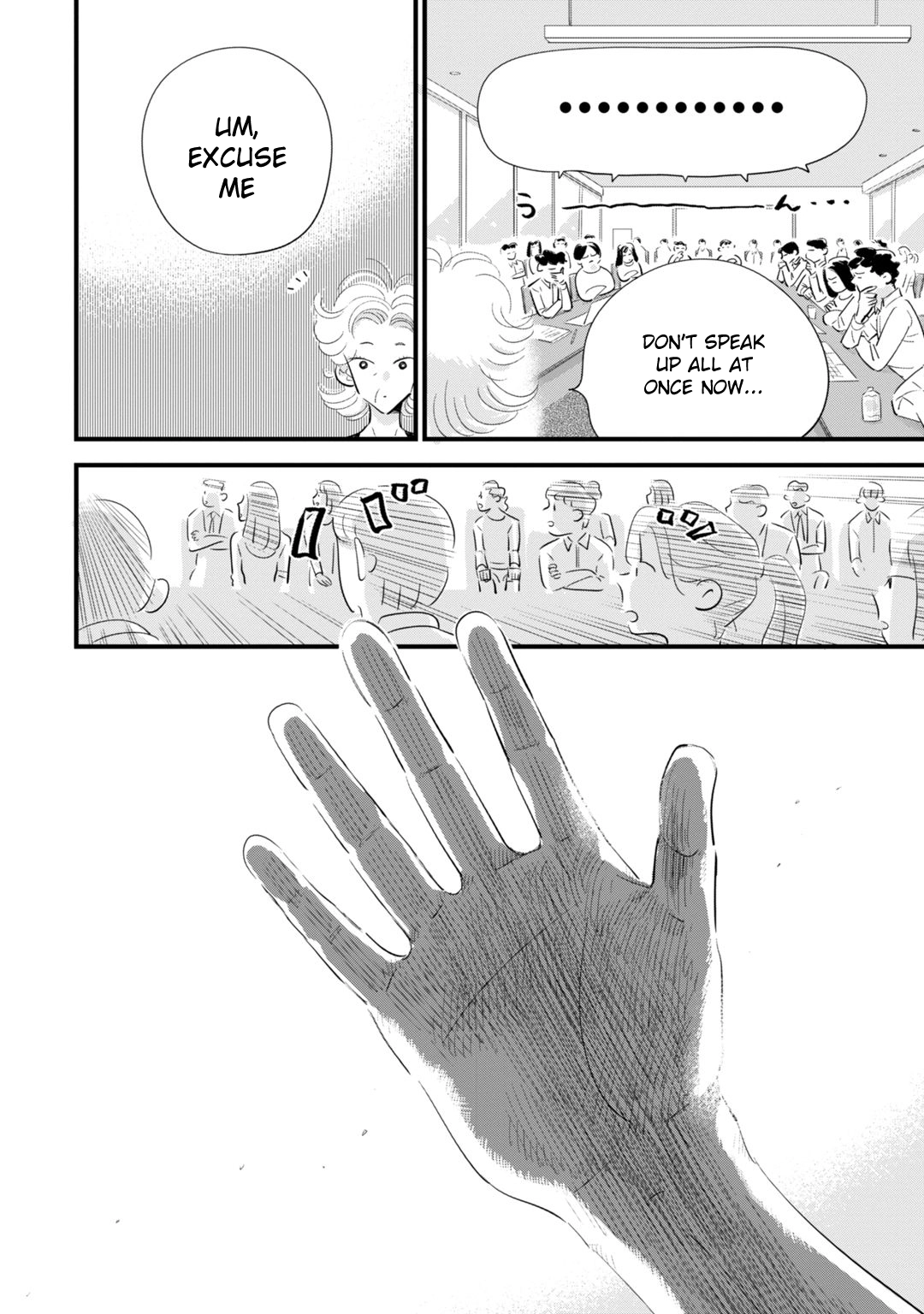 Ore ga Mitsuketa, Konbini no Koi Chapter 3 page 18 - 