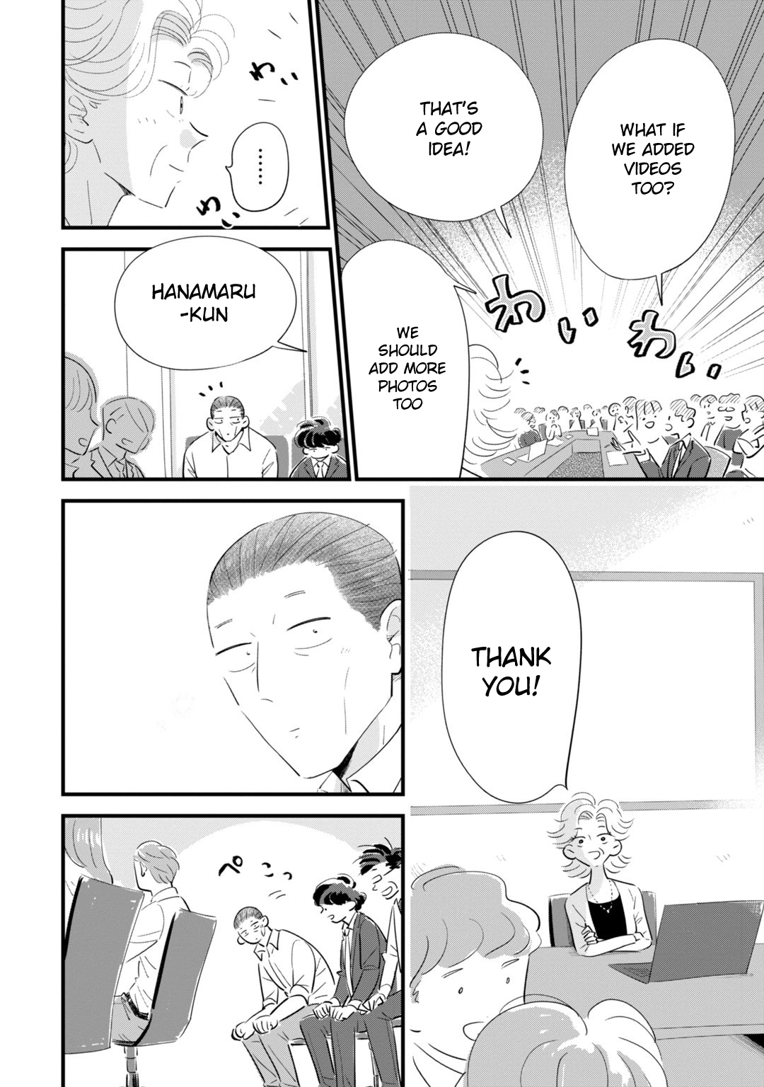 Ore ga Mitsuketa, Konbini no Koi Chapter 3 page 22 - 