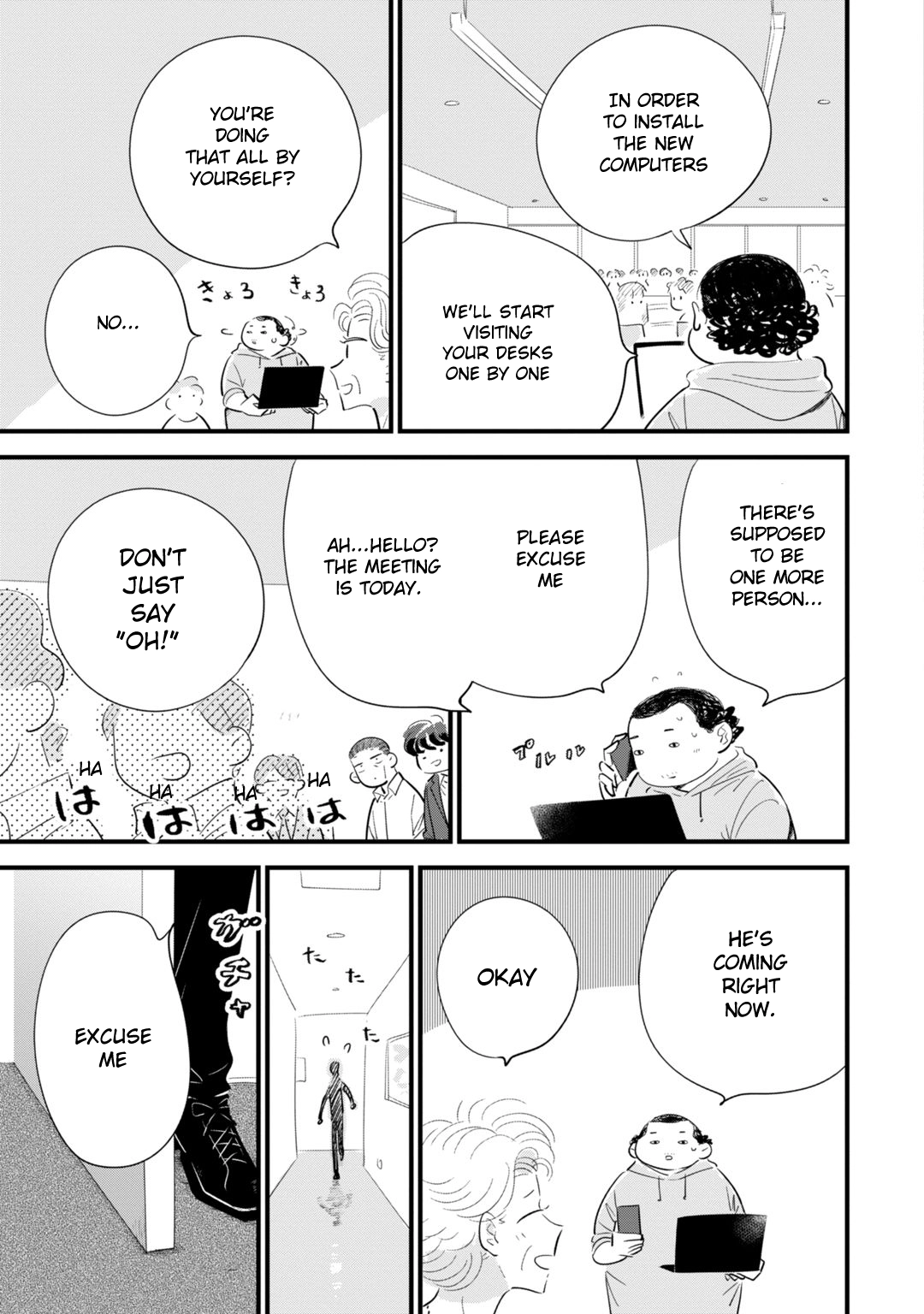 Ore ga Mitsuketa, Konbini no Koi Chapter 3 page 25 - 