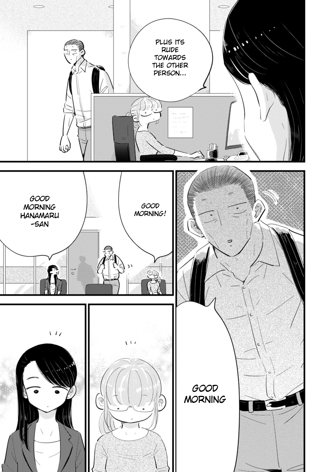 Ore ga Mitsuketa, Konbini no Koi Chapter 3 page 7 - 