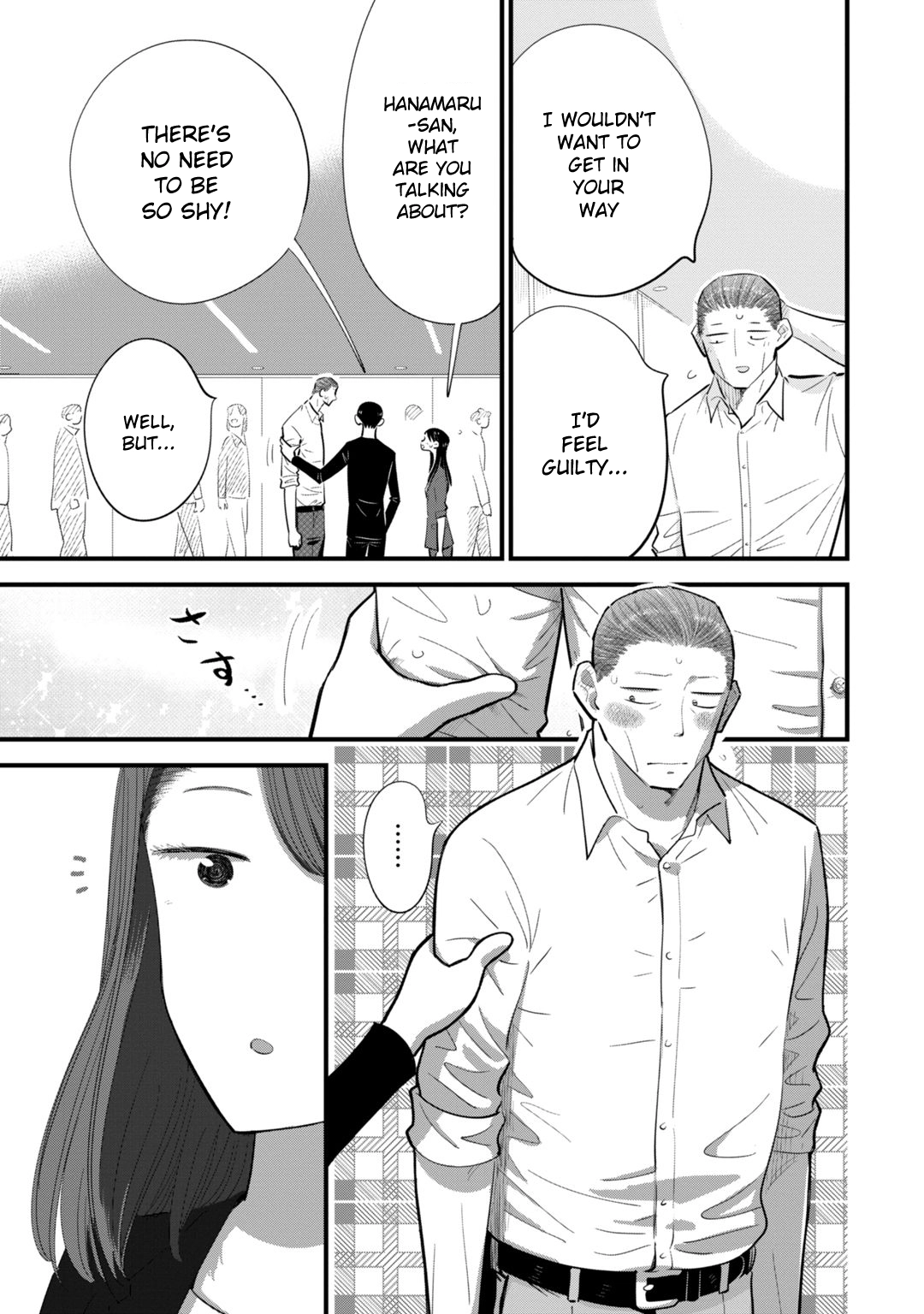 Ore ga Mitsuketa, Konbini no Koi Chapter 4 page 11 - 