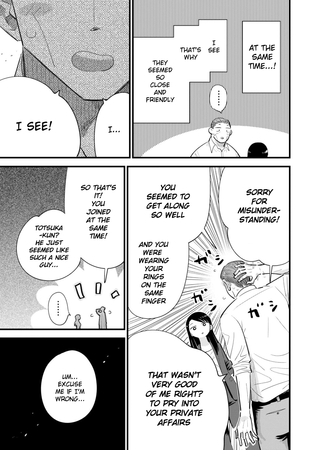 Ore ga Mitsuketa, Konbini no Koi Chapter 4 page 15 - 