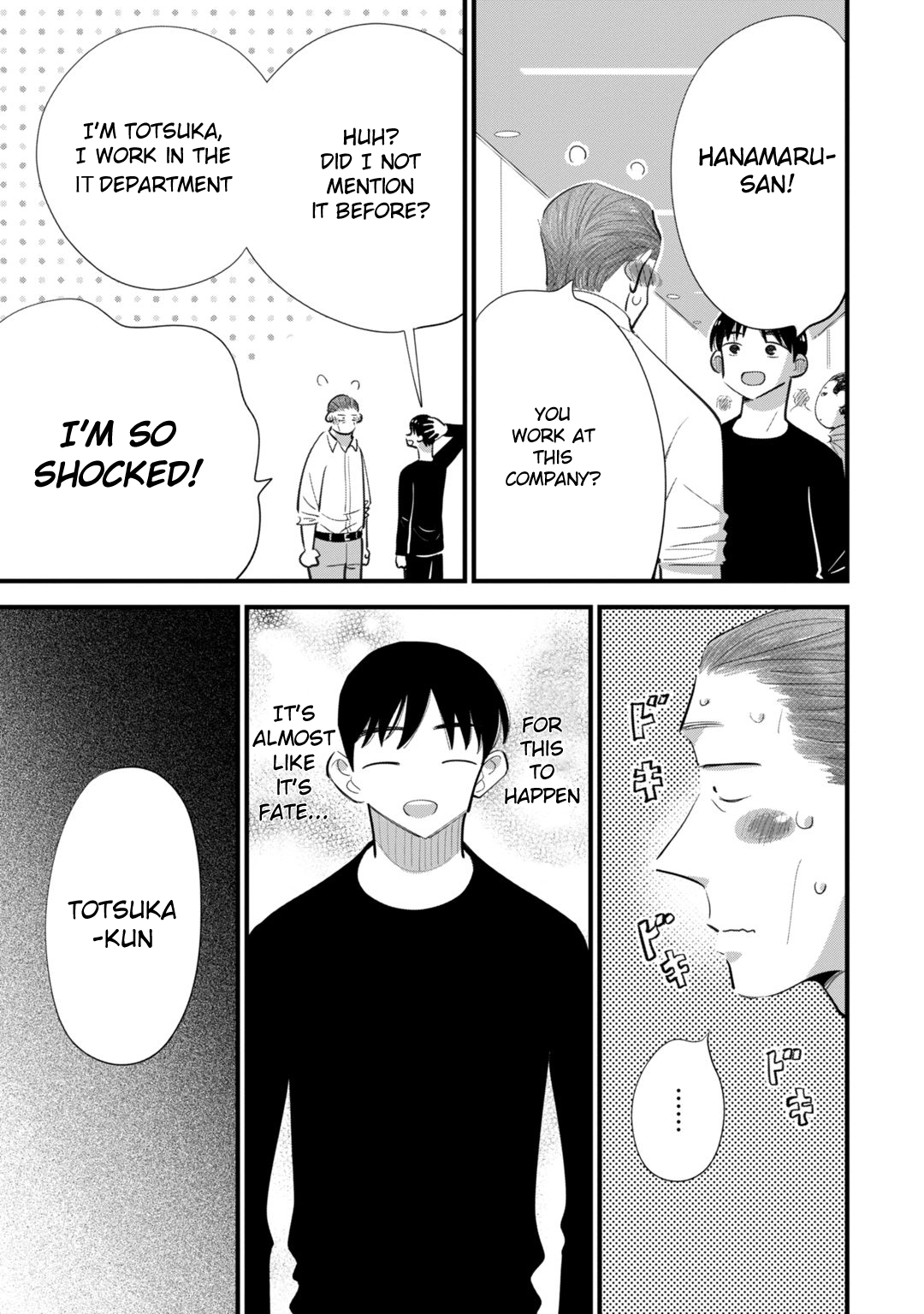 Ore ga Mitsuketa, Konbini no Koi Chapter 4 page 3 - 