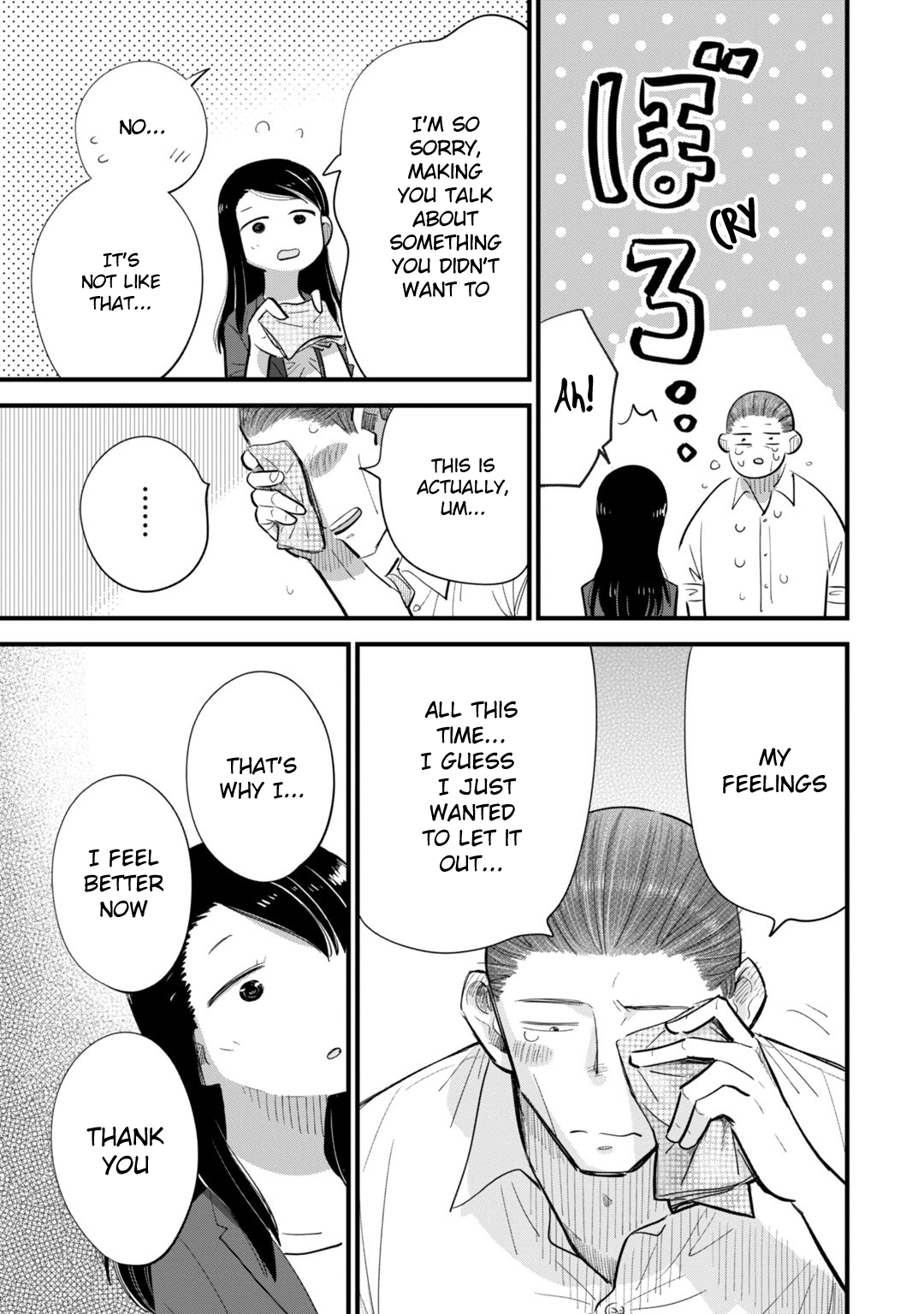 Ore ga Mitsuketa, Konbini no Koi Chapter 4 page 21 - 