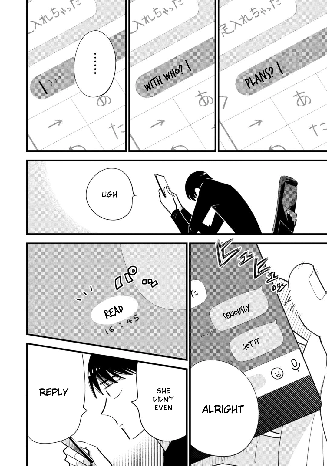 Ore ga Mitsuketa, Konbini no Koi Chapter 4 page 26 - 