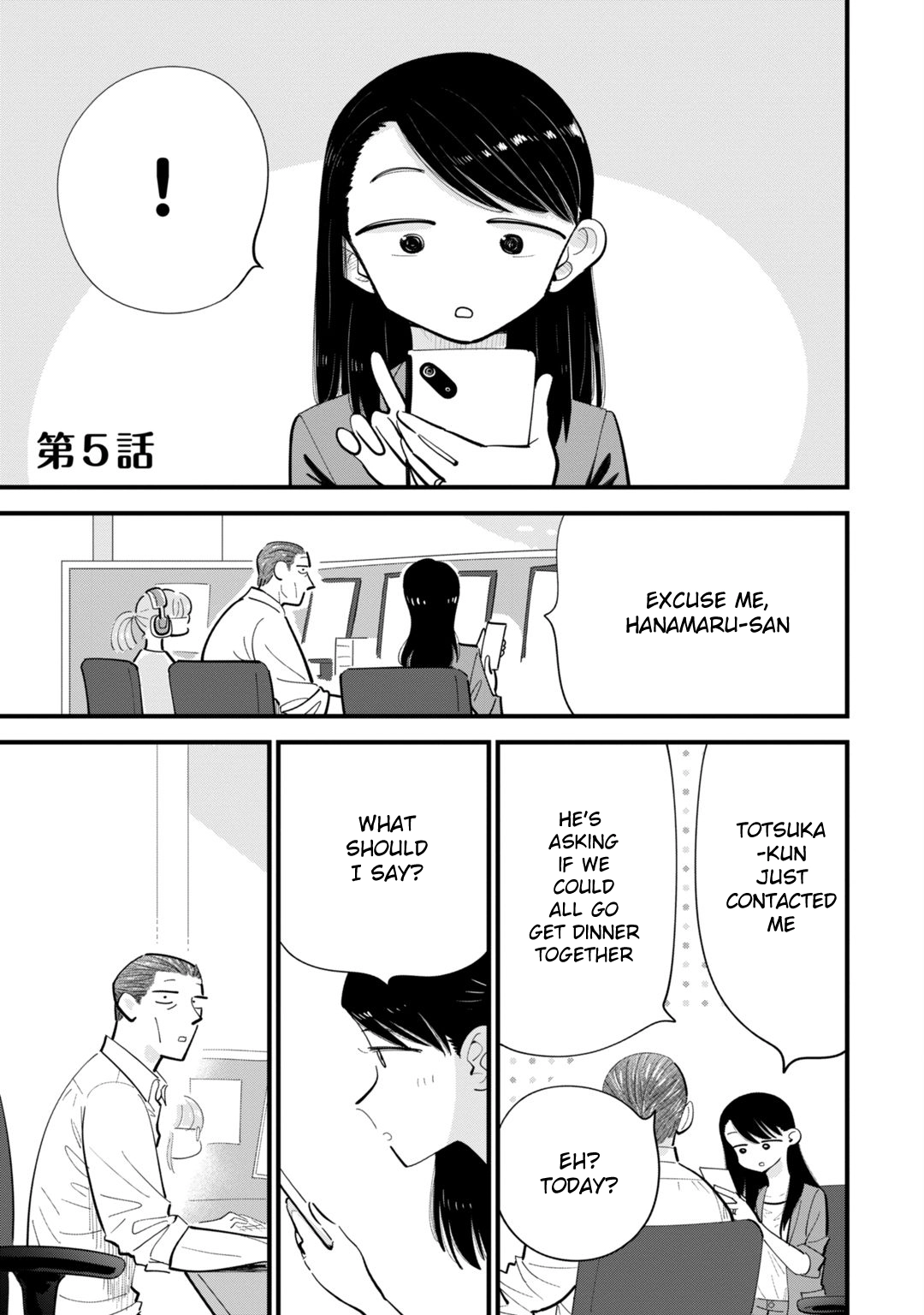 Ore ga Mitsuketa, Konbini no Koi Chapter 5 page 1 - 
